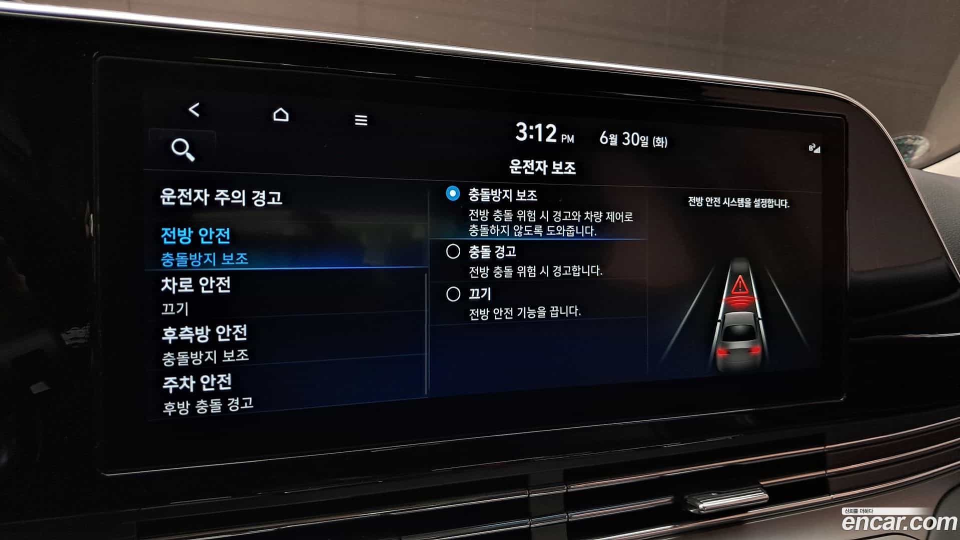 Grandeur Hyundai 2022.5-OPTION-040