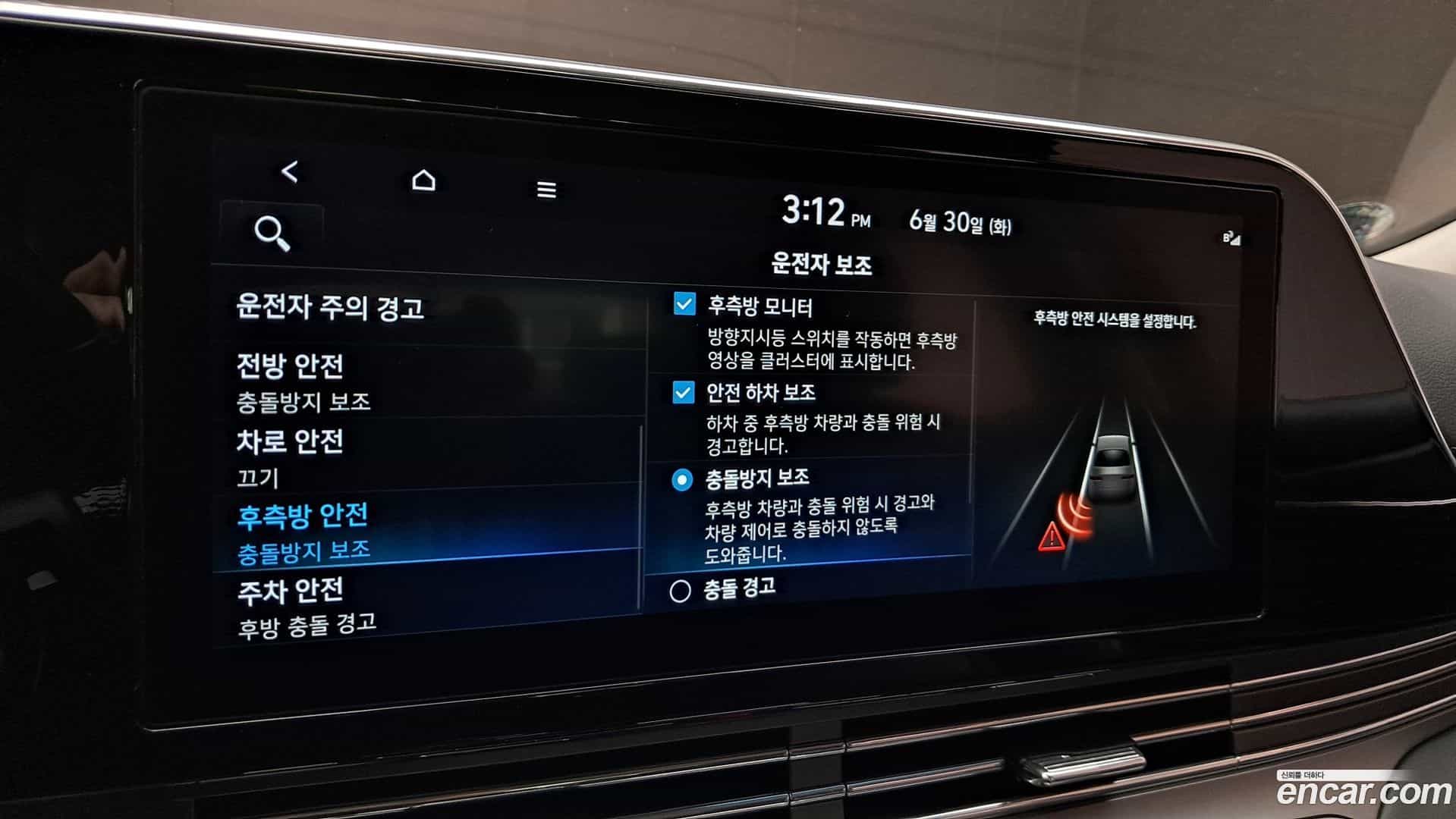 Grandeur Hyundai 2022.5-OPTION-041