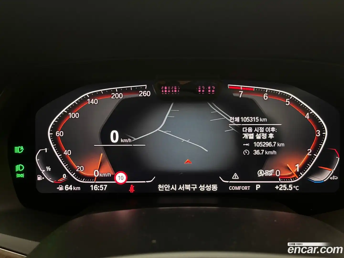 X5 BMW 2022.4-OUTER-006