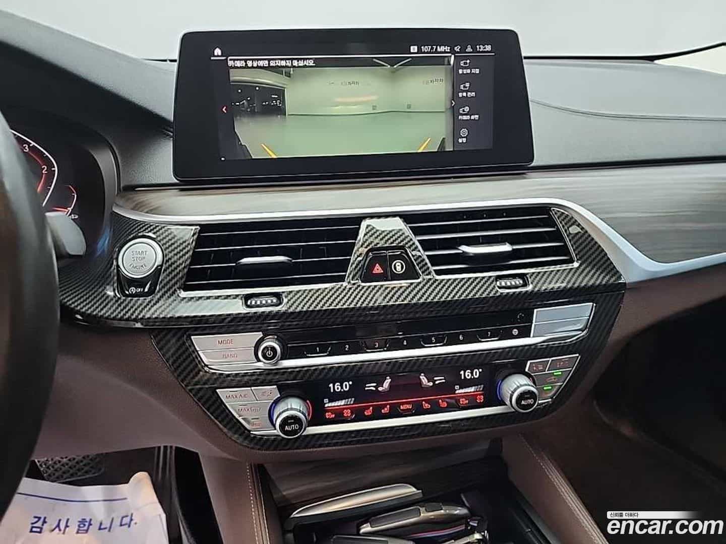 Gran Turismo BMW 2019.11-INNER-010