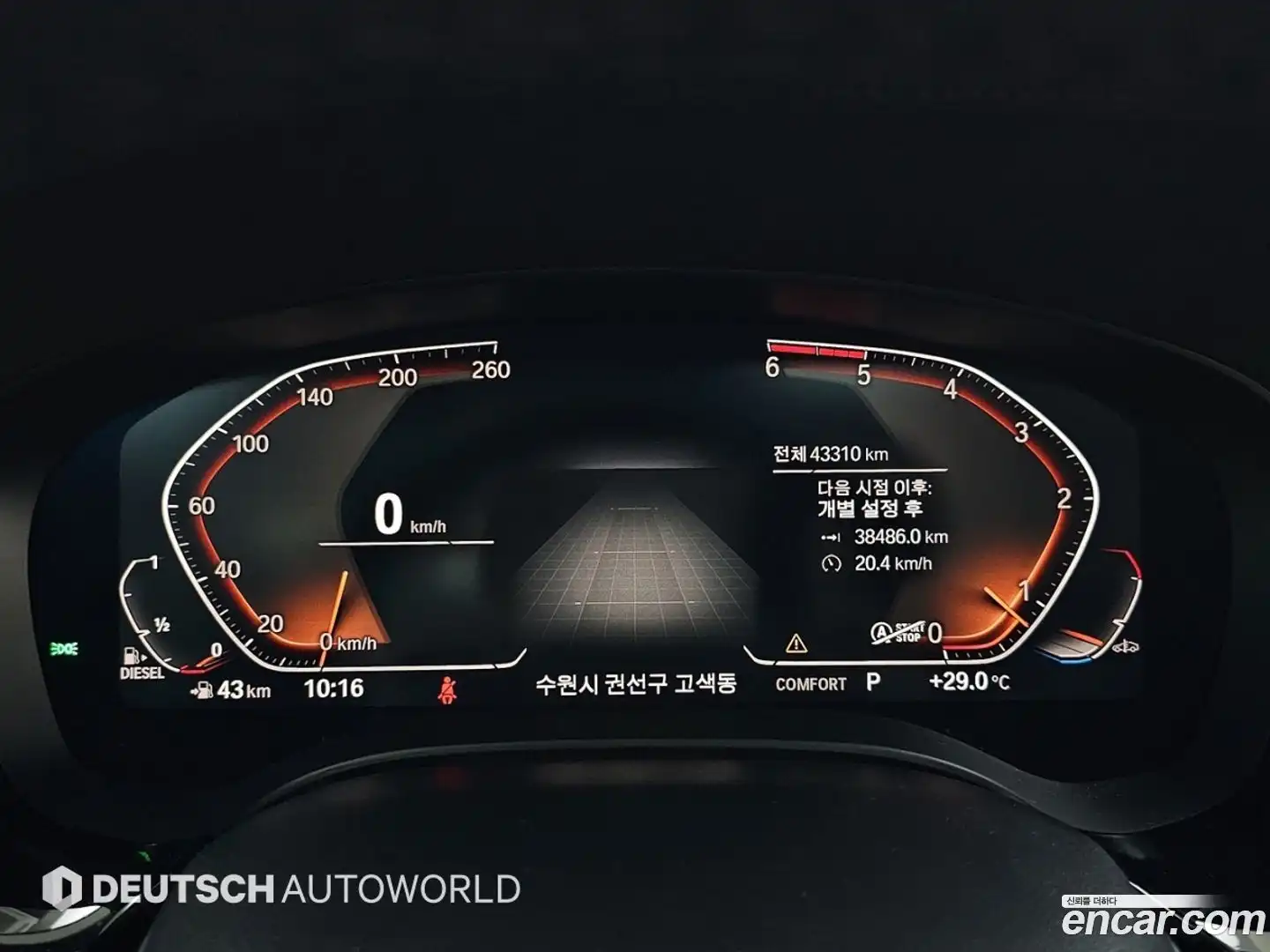 5-Series BMW 2020.0-INNER-008
