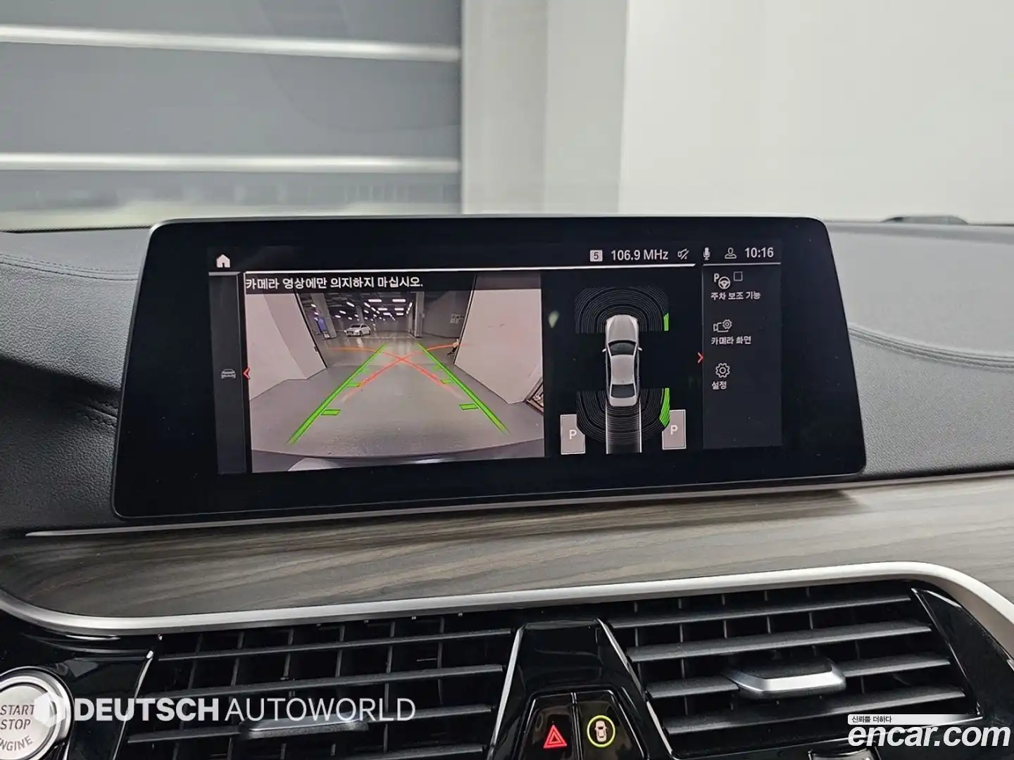 5-Series BMW 2020.0-OPTION-019