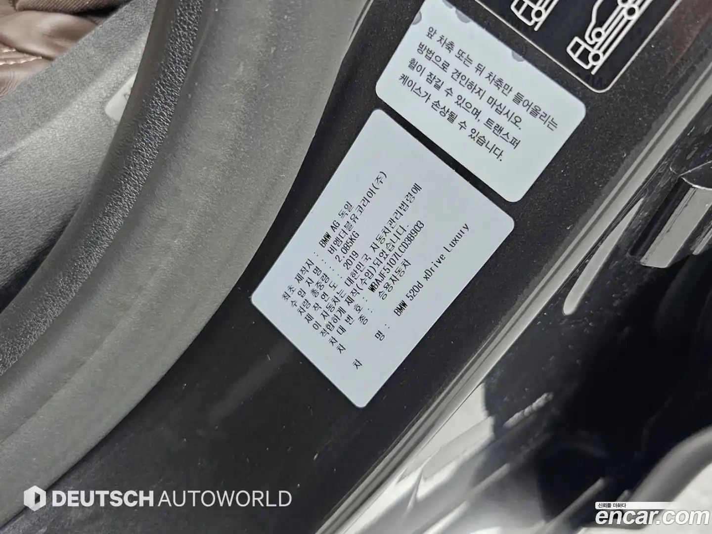 5-Series BMW 2020.0-OPTION-024