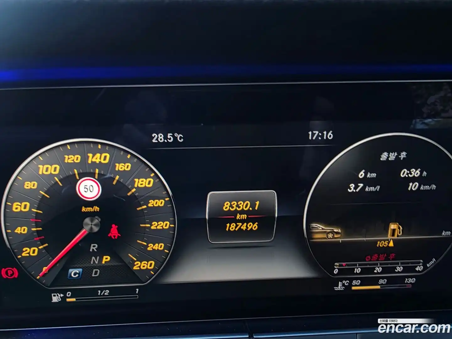 E-Class Mercedes-Benz 2016.7-INNER-008