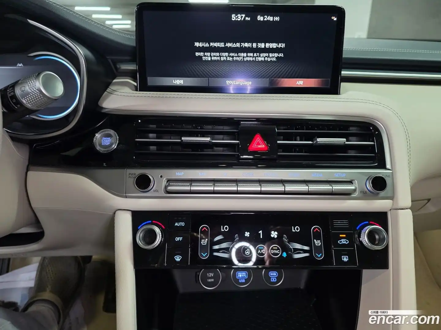 G70 Genesis 2023.6-INNER-009