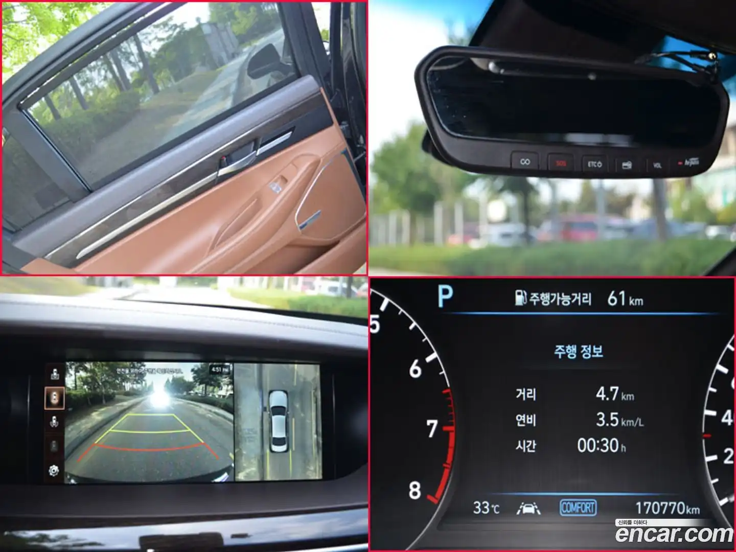 G90 Genesis 2019.10-OPTION-024