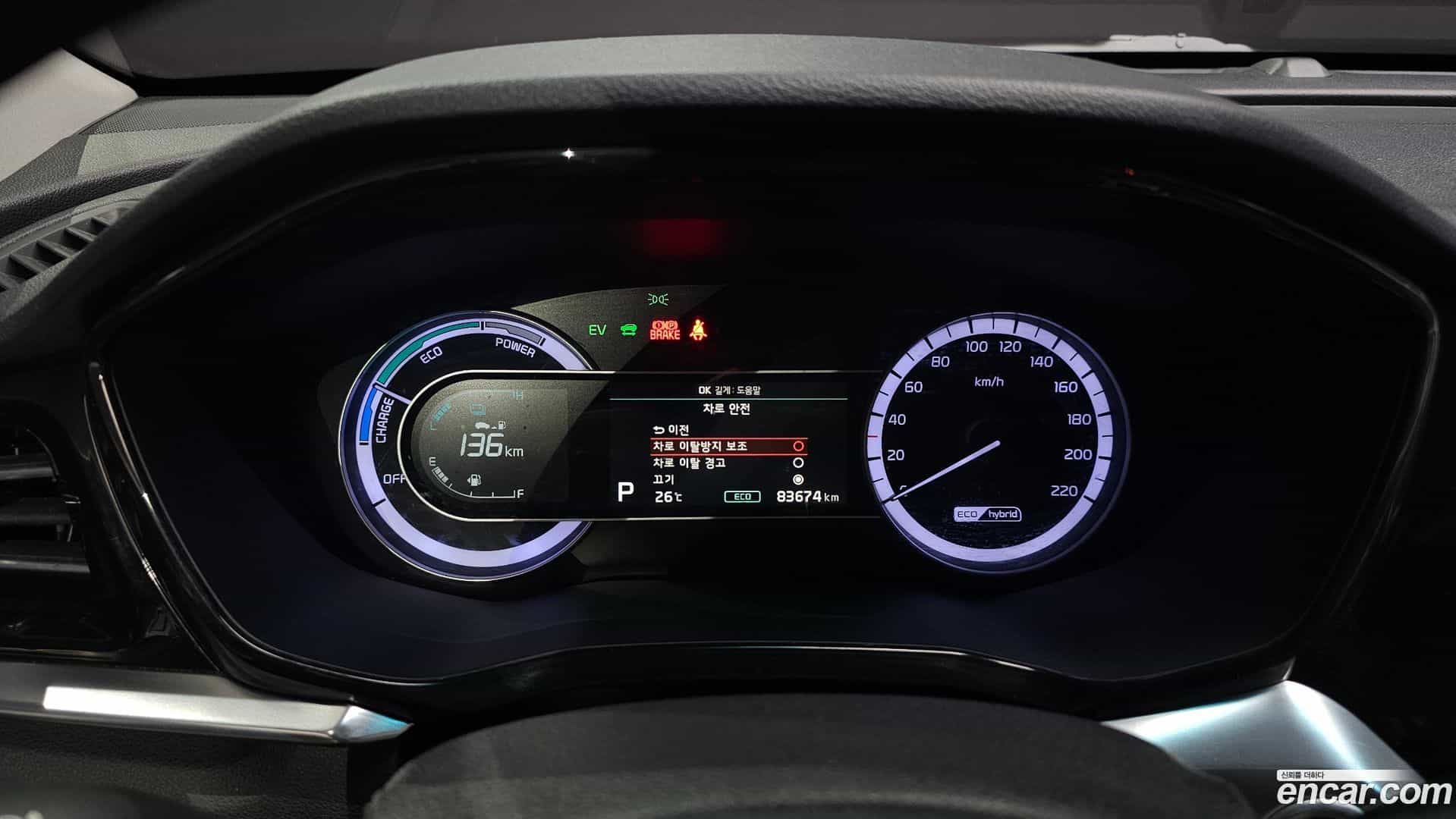 Niro Kia 2020.2-INNER-008