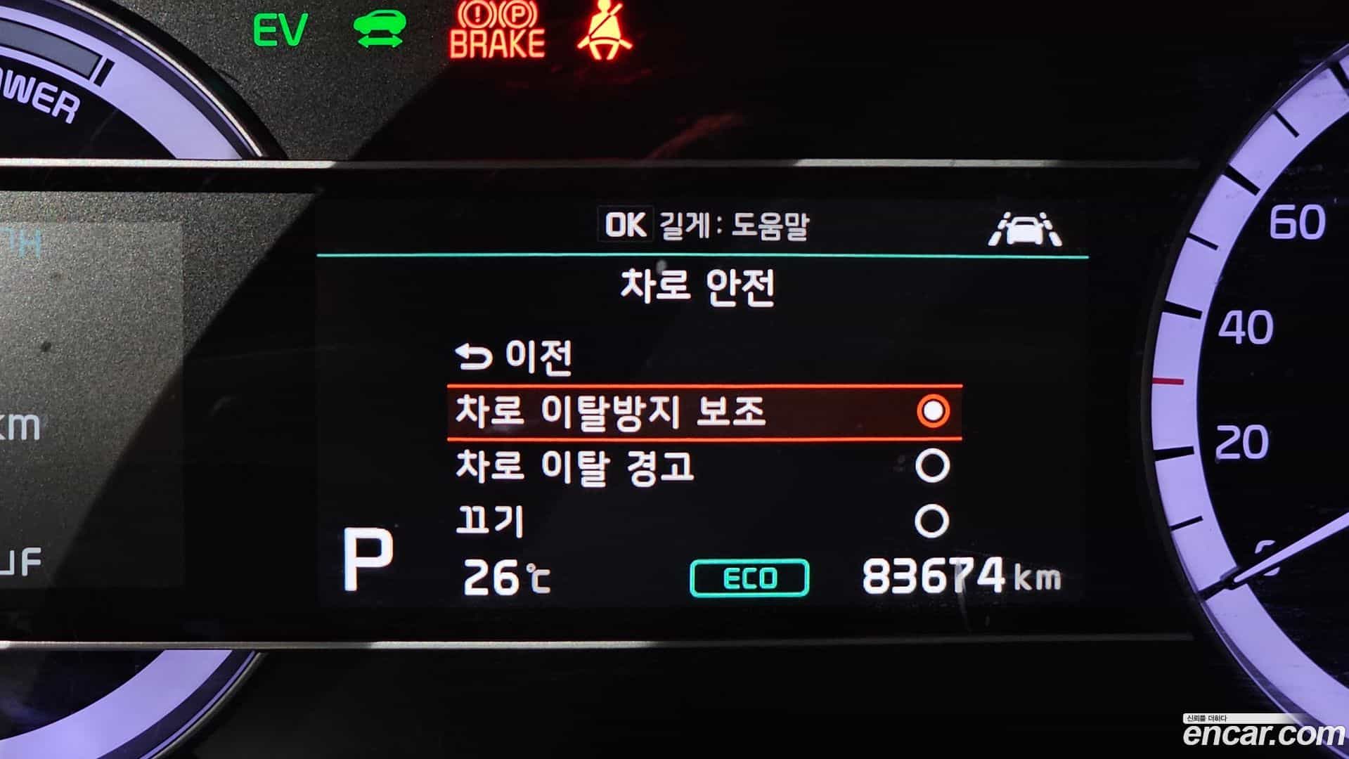 Niro Kia 2020.2-OPTION-020