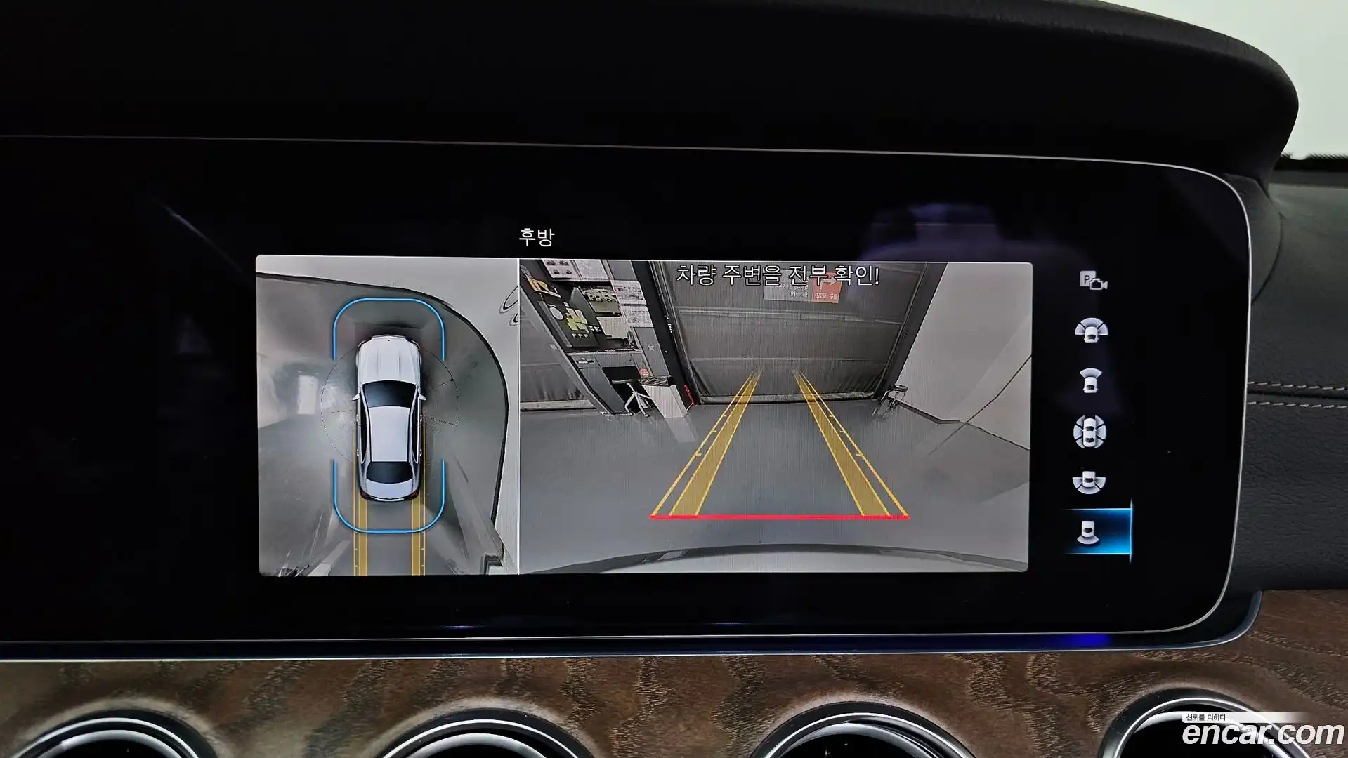 E-Class Mercedes-Benz 2023.7-OPTION-018