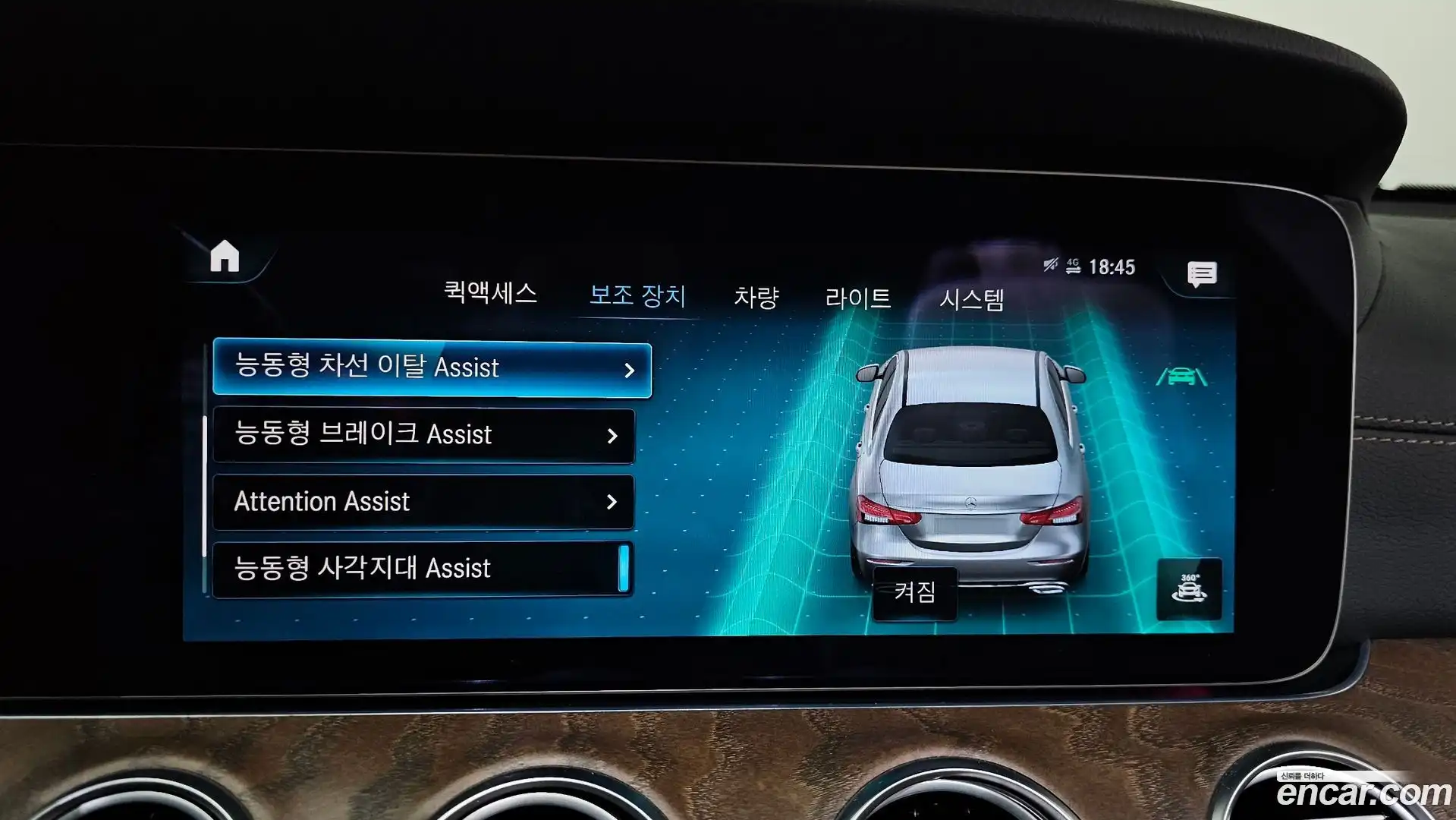 E-Class Mercedes-Benz 2023.7-OPTION-042