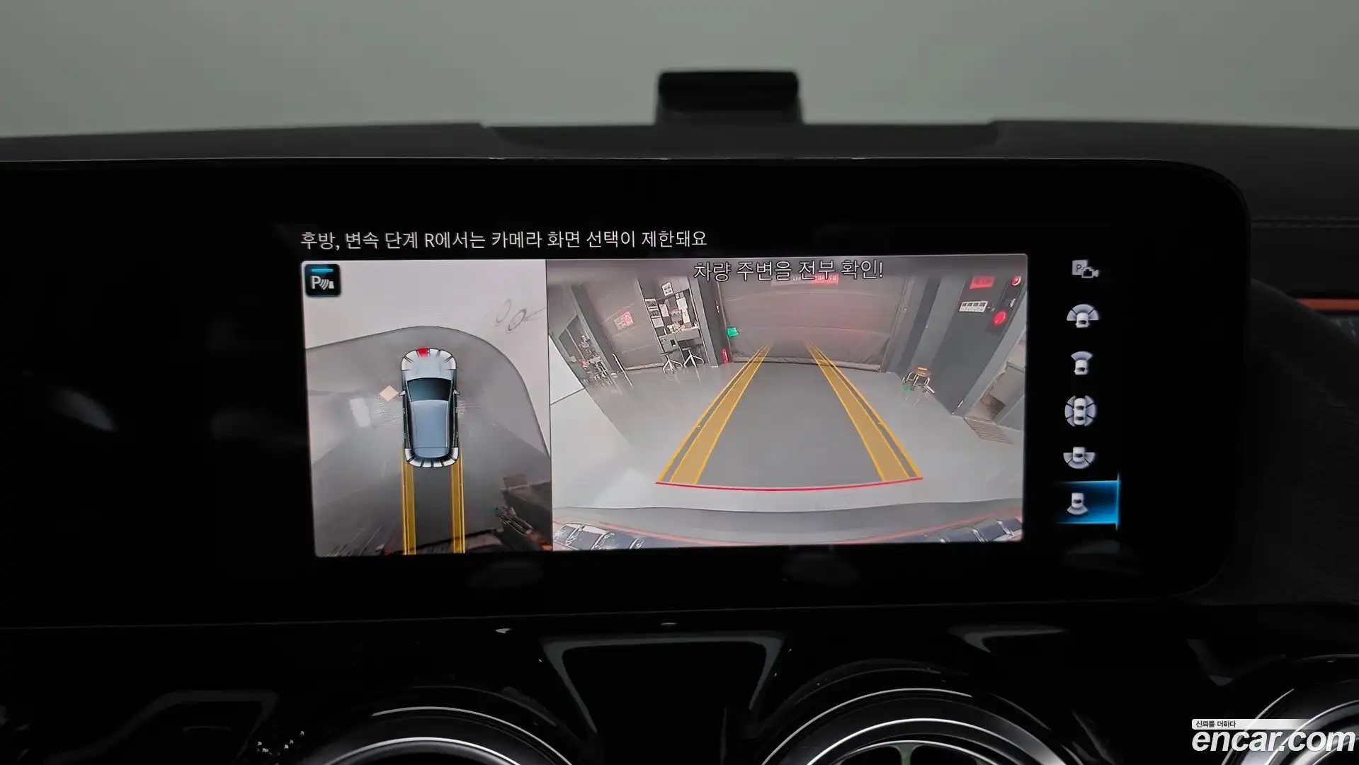 EQA Mercedes-Benz 2022.3-OPTION-018