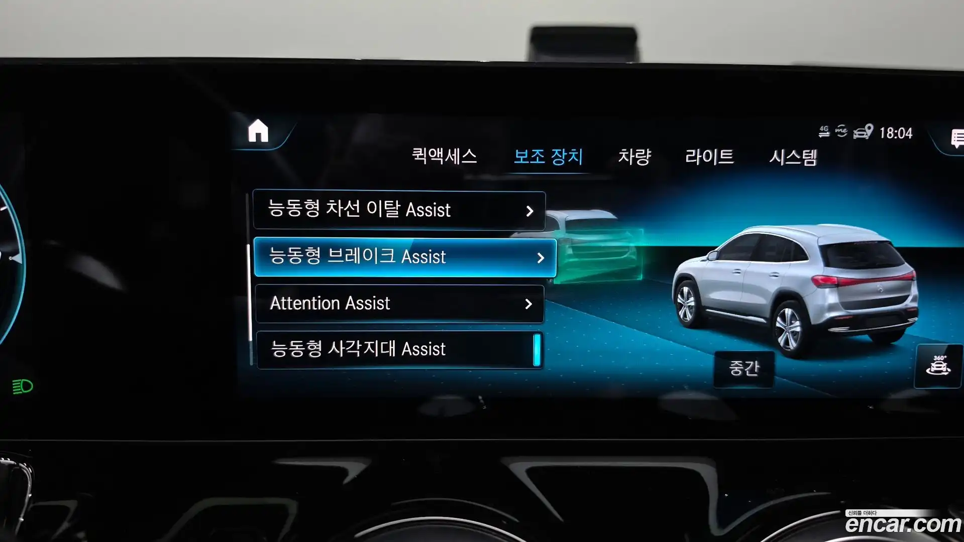 EQA Mercedes-Benz 2022.3-OPTION-044