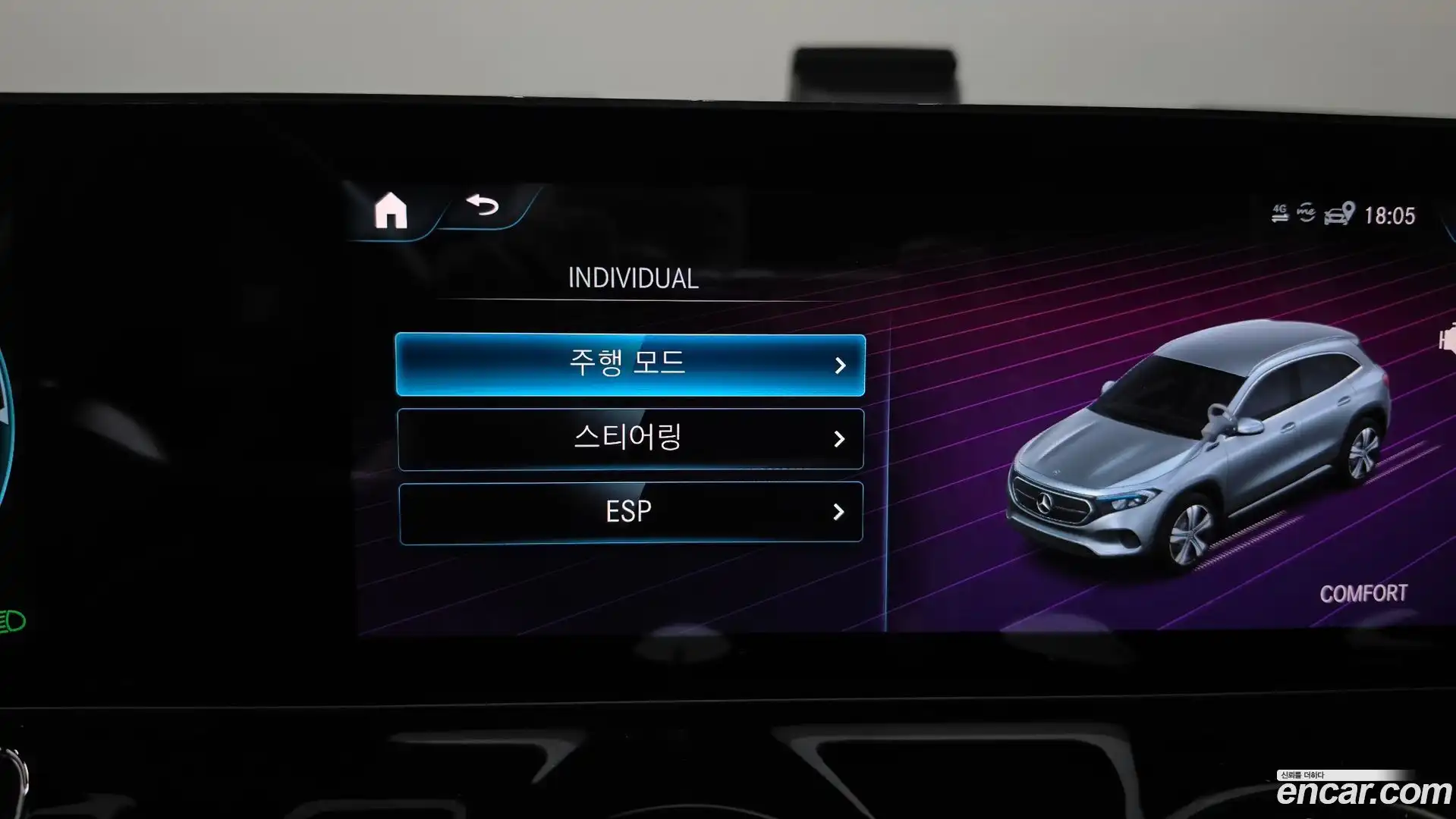 EQA Mercedes-Benz 2022.3-OPTION-045
