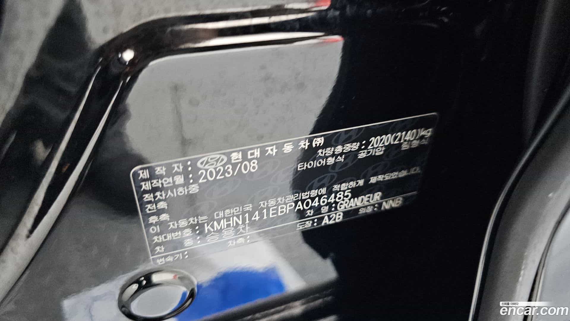 Grandeur Hyundai 2023.7-OPTION-023