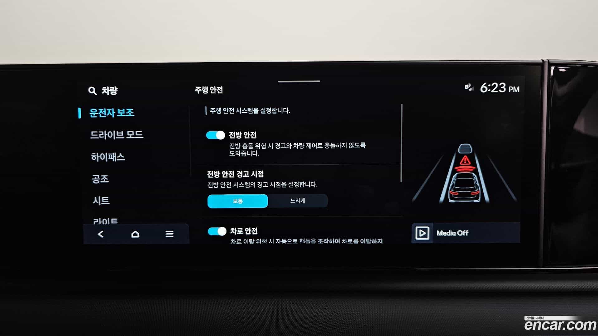 Grandeur Hyundai 2023.7-OPTION-043
