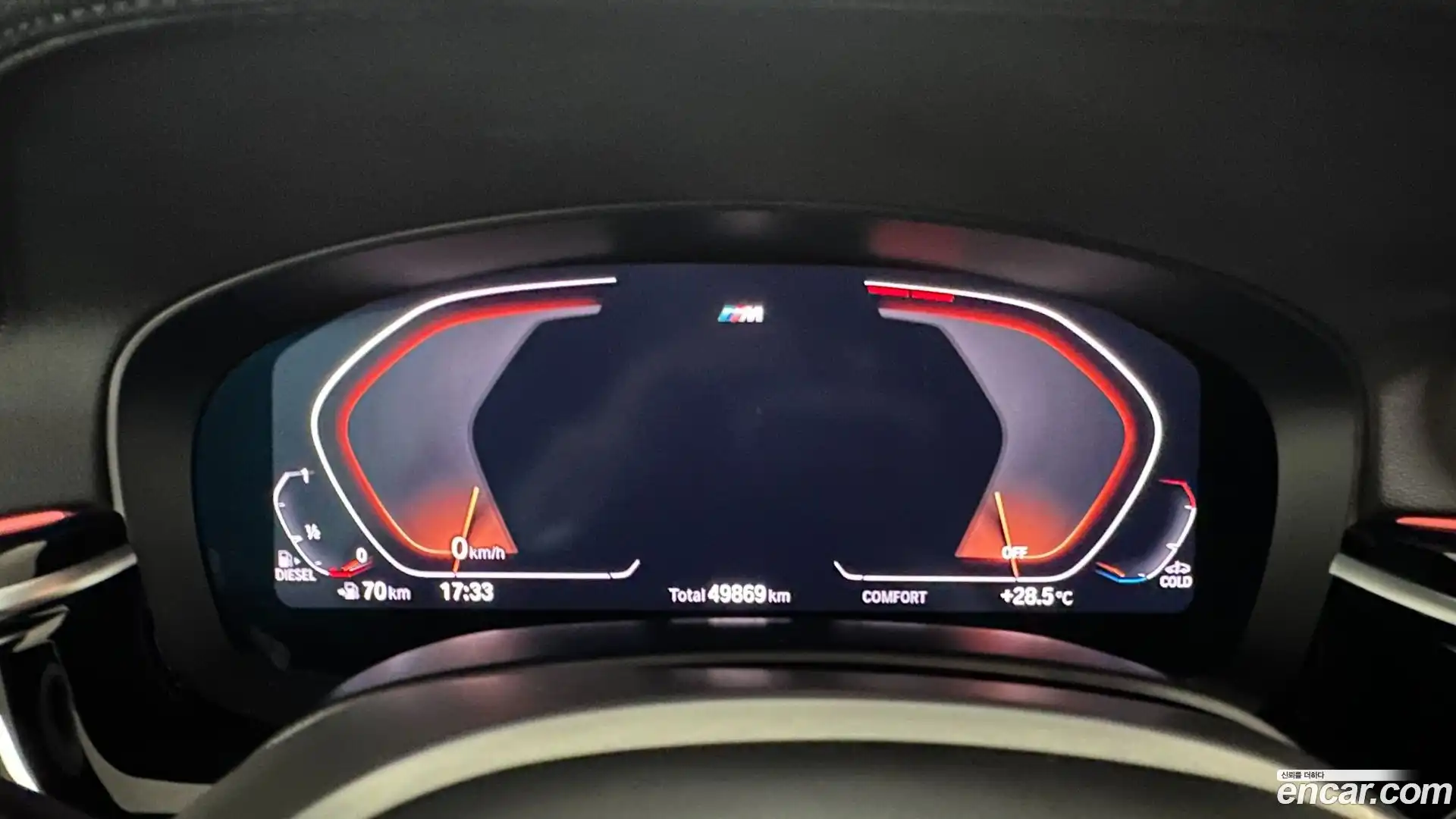 Gran Turismo BMW 2020.5-INNER-008
