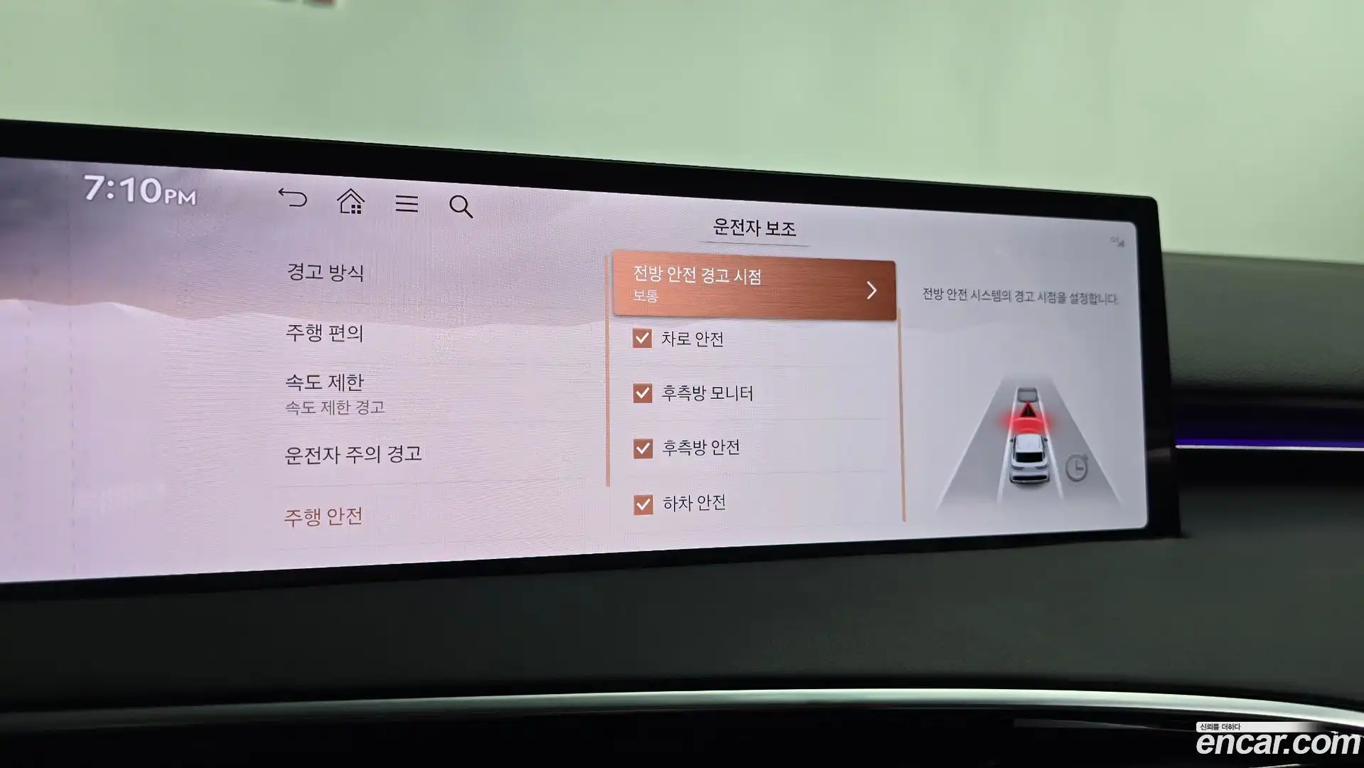 GV70 Genesis 2025.1-OPTION-045