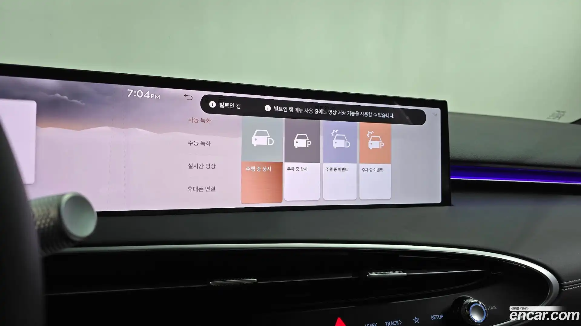 GV70 Genesis 2025.1-OPTION-047