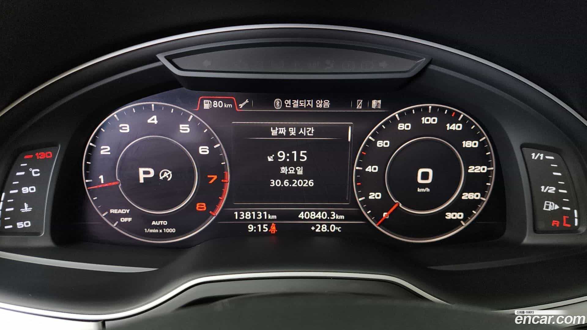 Q7 Audi 2019.9-INNER-008