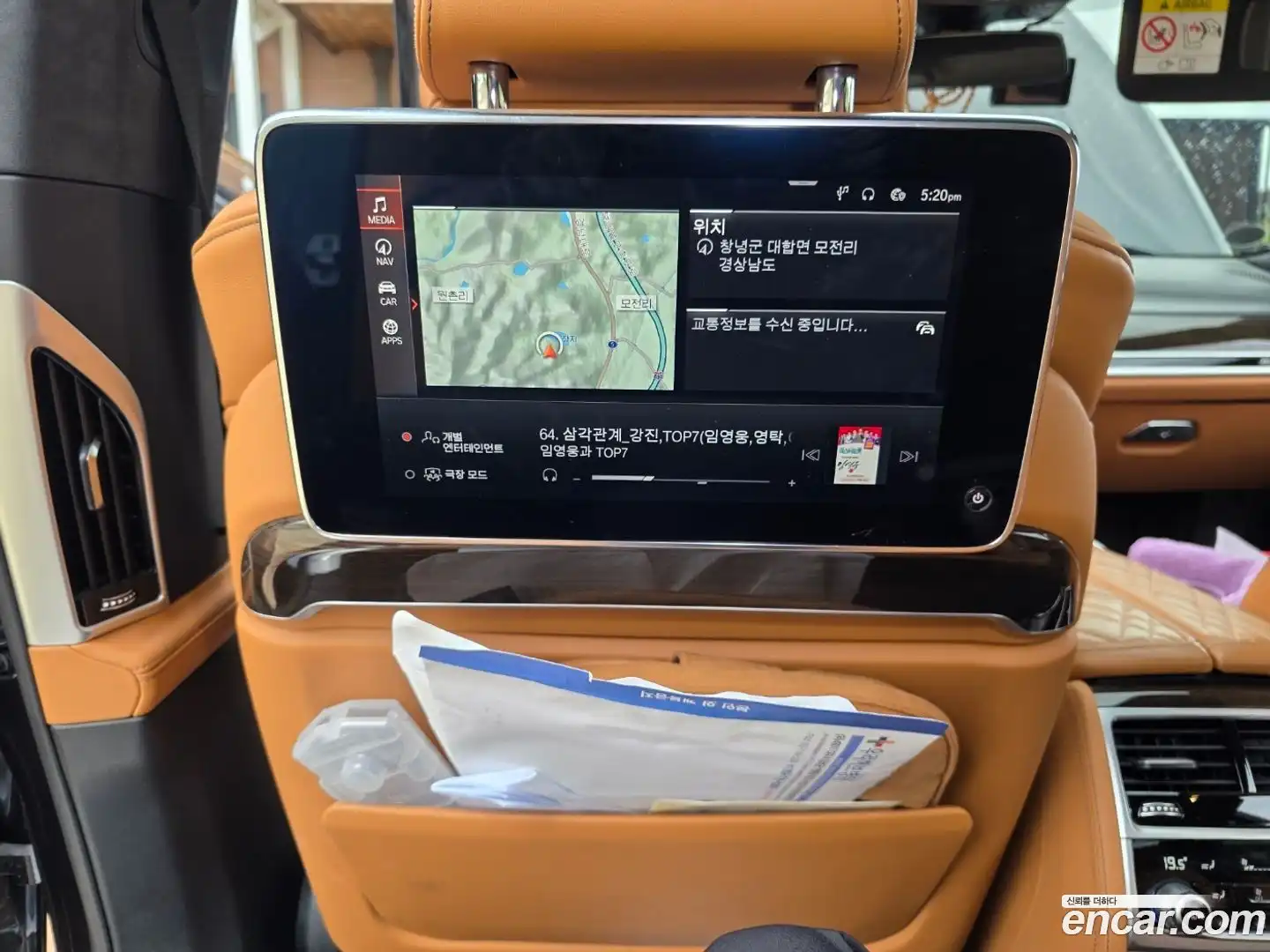 7-Series BMW 2021.6-INNER-007