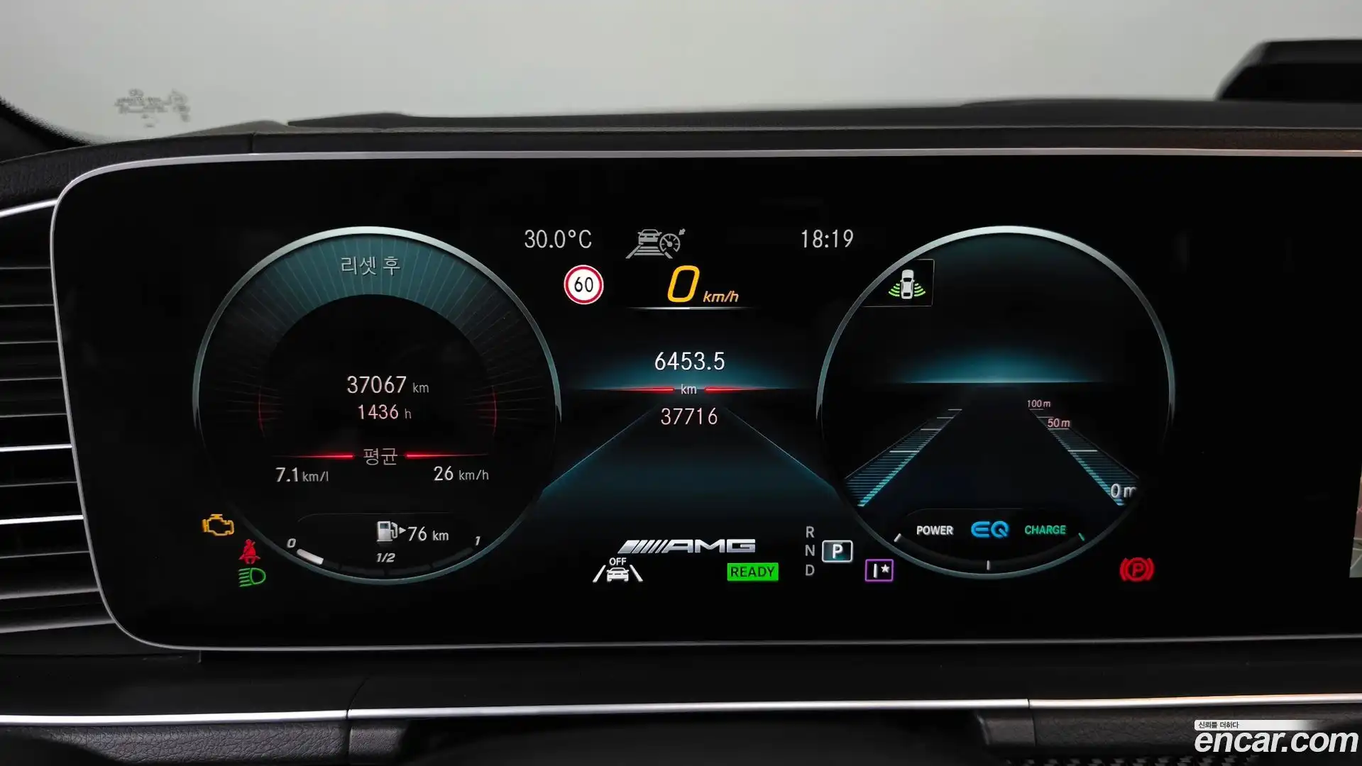GLE-Class Mercedes-Benz 2020.11-INNER-008