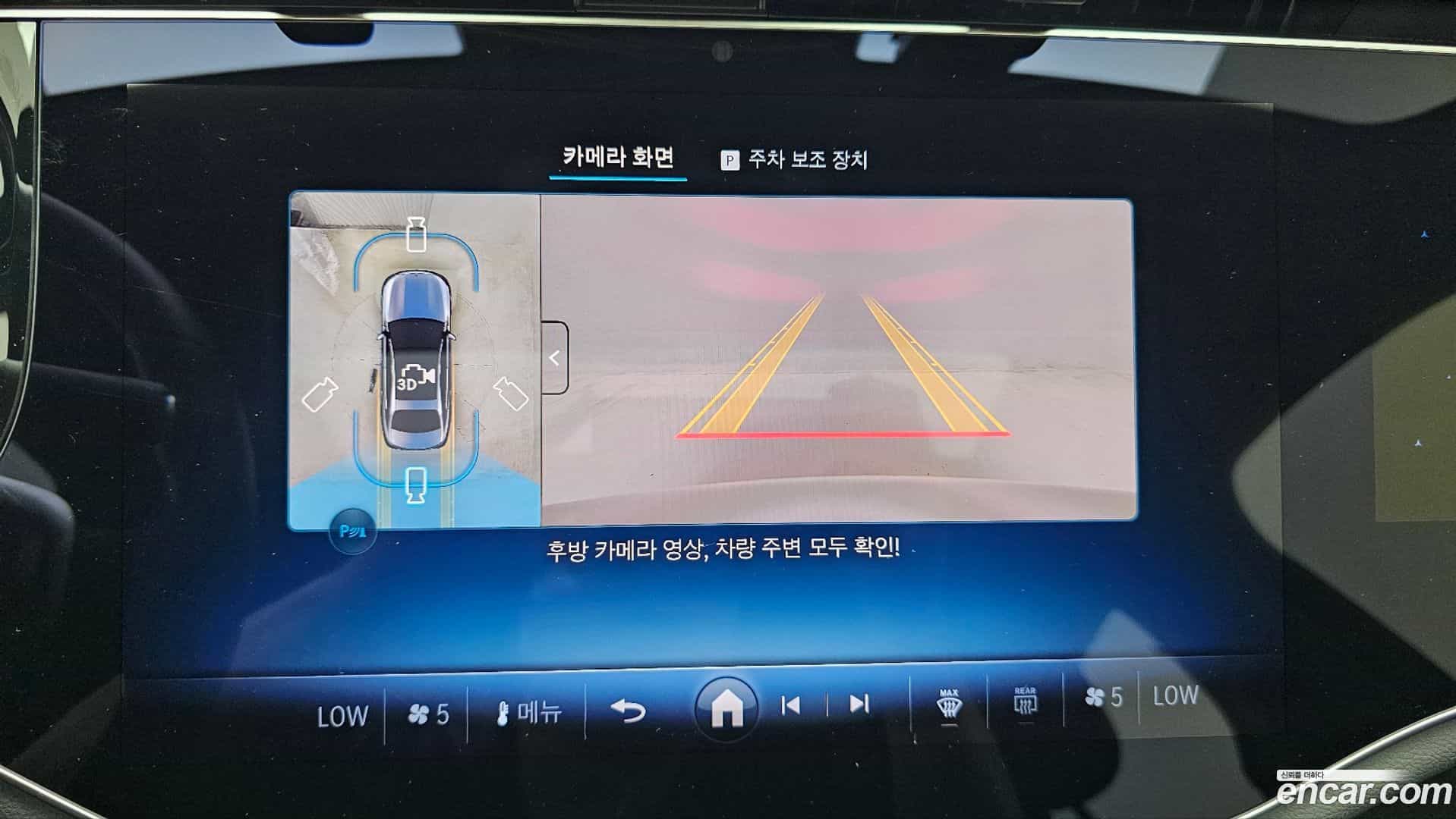 E-Class Mercedes-Benz 2025.6-OPTION-022