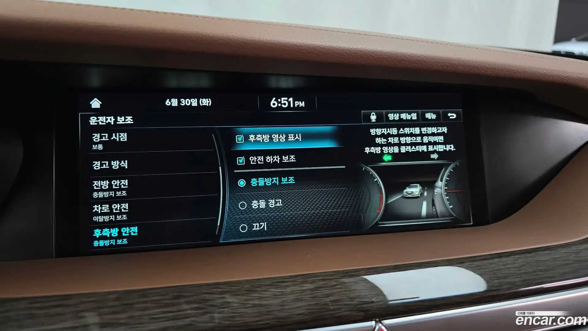 G90 Genesis 2021.2-OPTION-019
