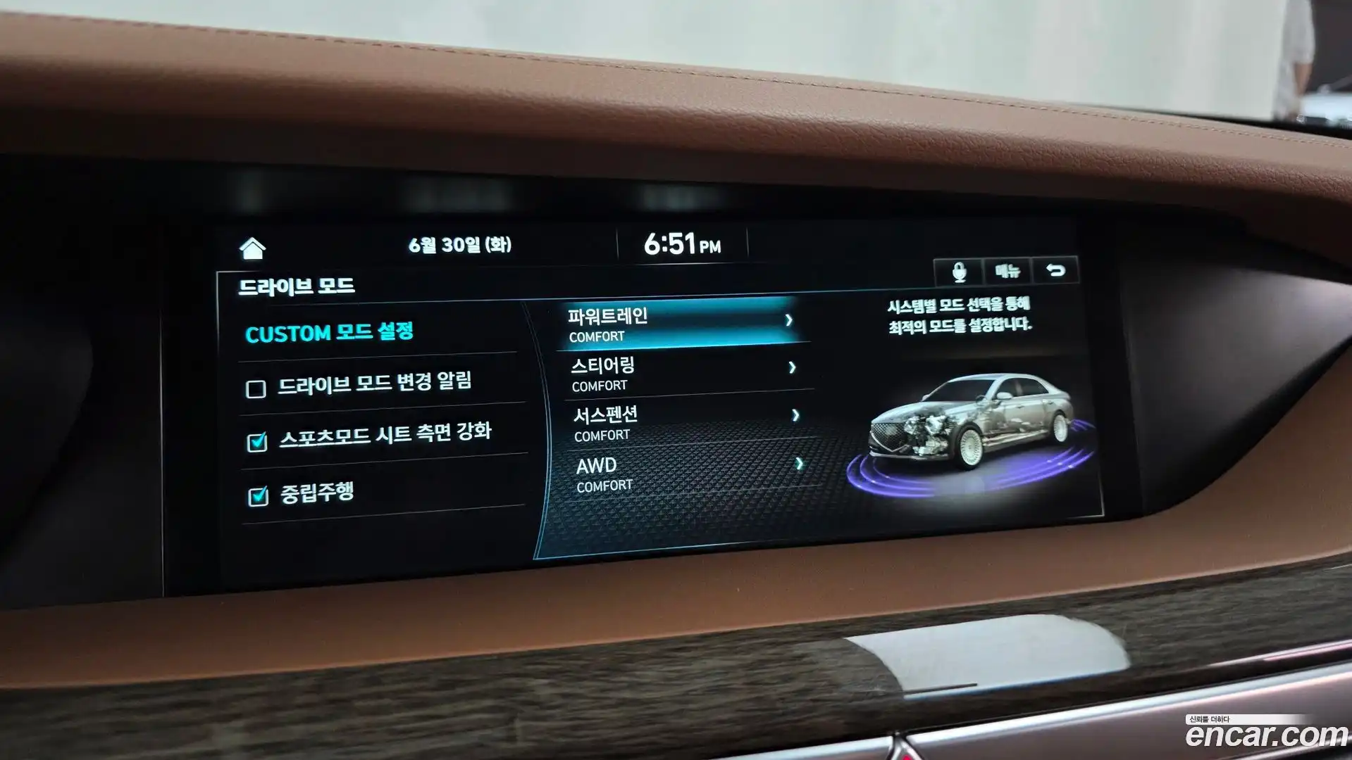 G90 Genesis 2021.2-OPTION-020