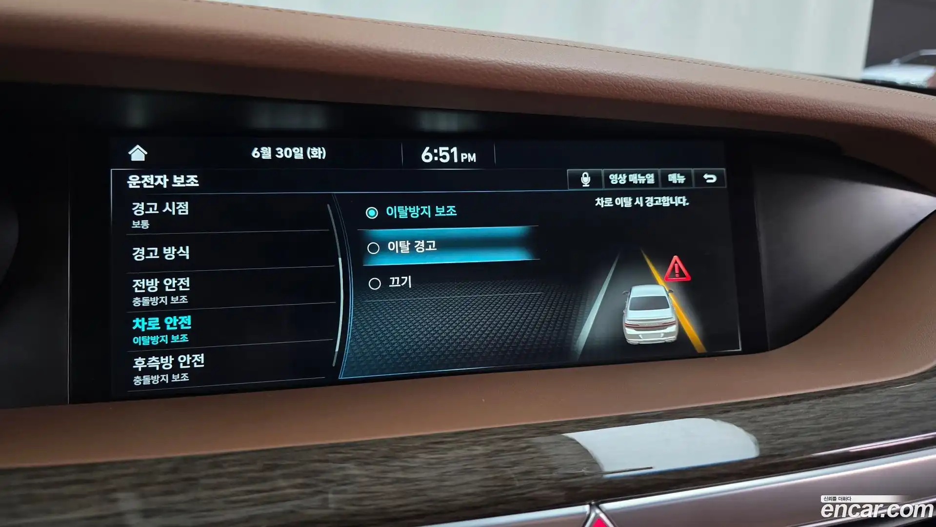 G90 Genesis 2021.2-OPTION-047
