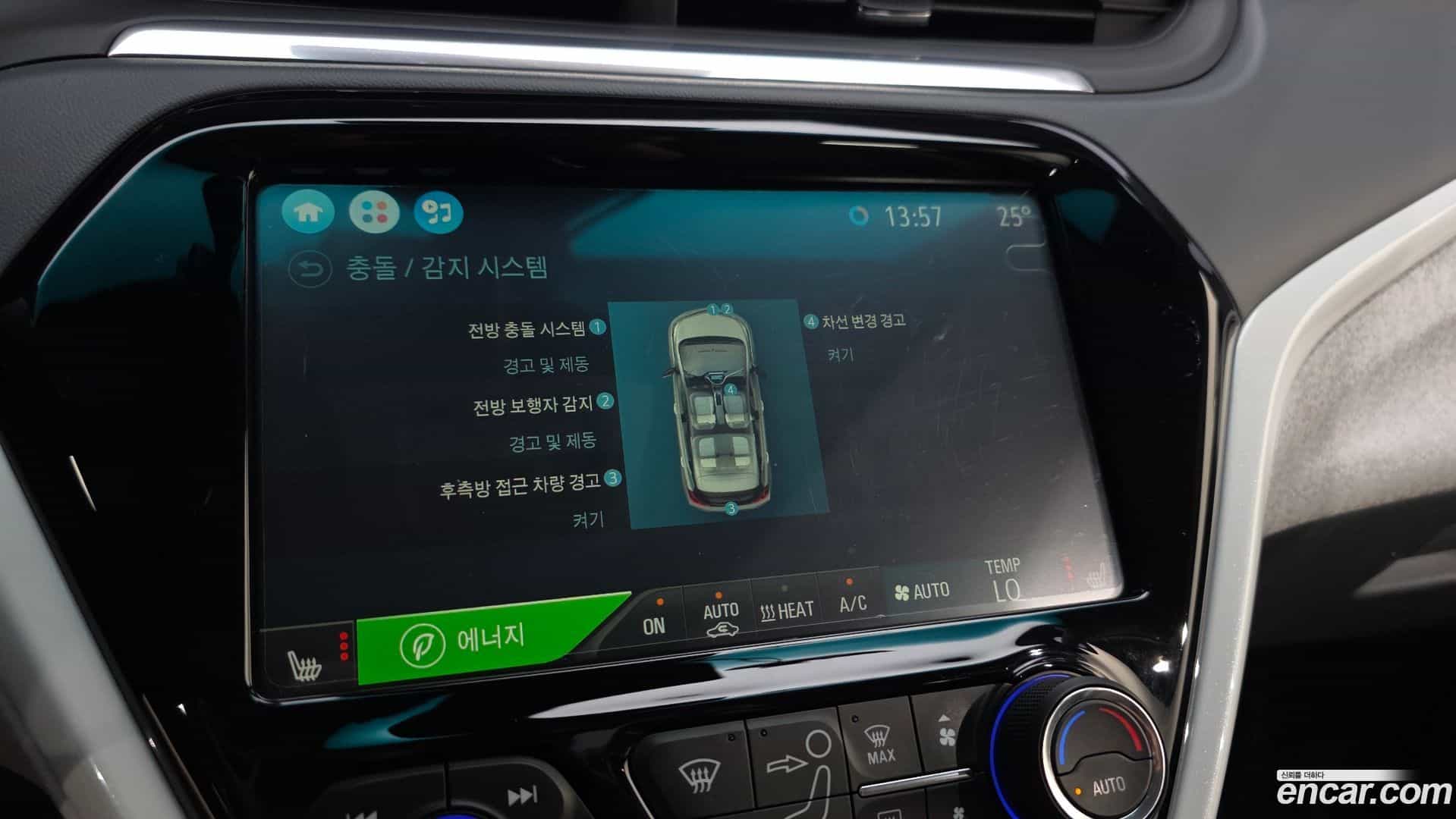 Bolt EV Chevrolet 2019.5-OPTION-020
