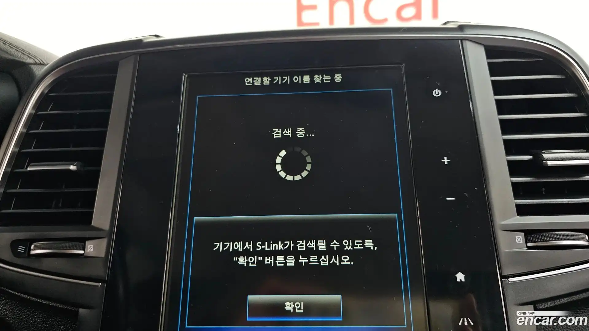 QM6 Renault Korea 2020.1-OPTION-045