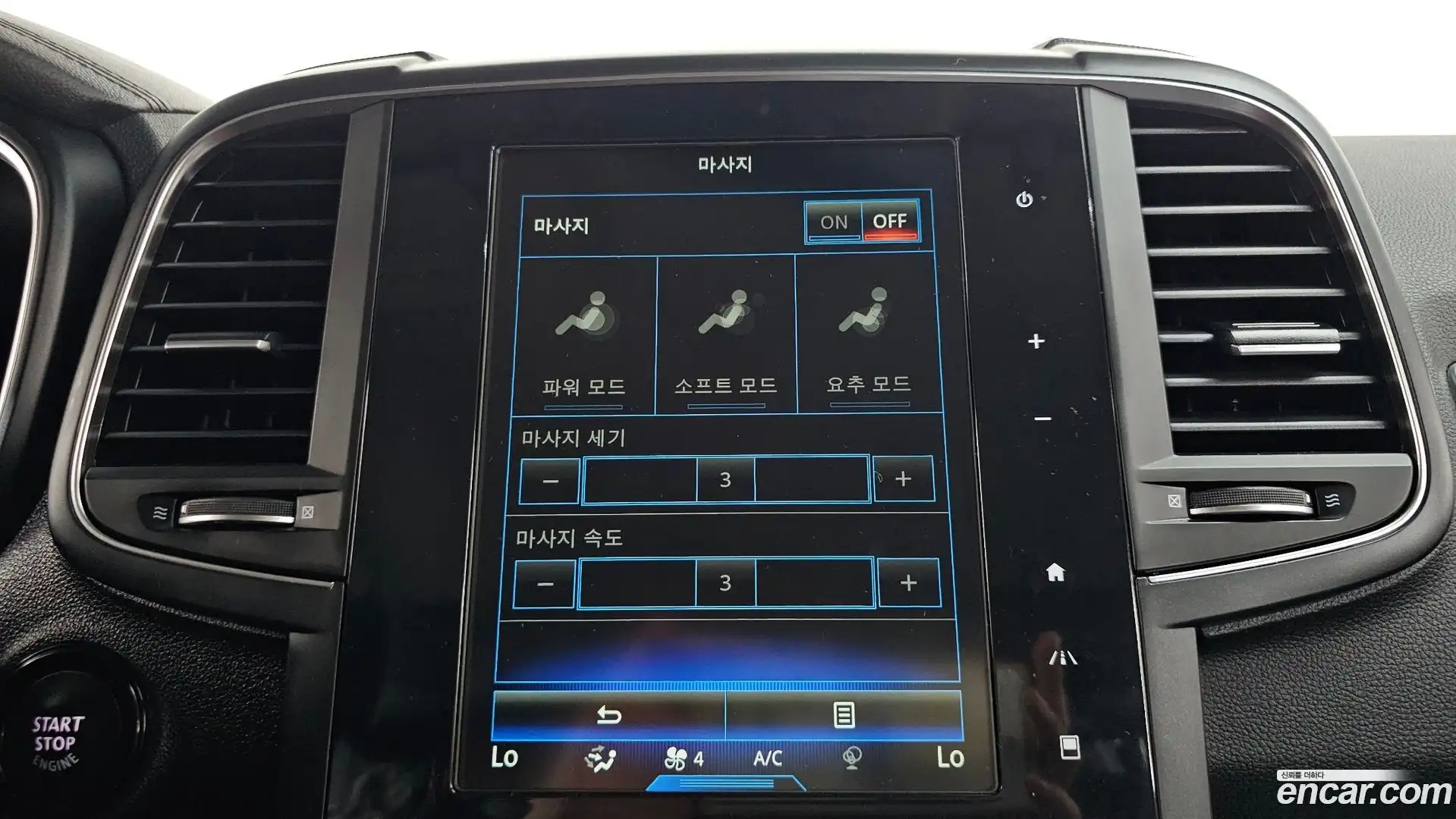 QM6 Renault Korea 2020.1-OPTION-046