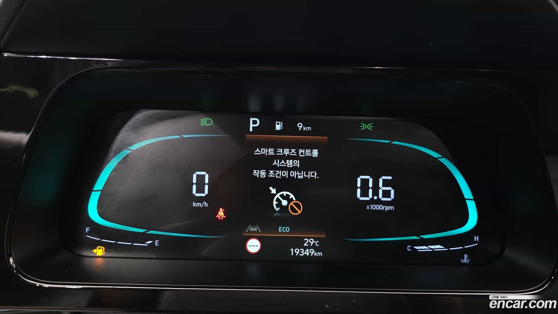 AVANTE Hyundai 2025.7-INNER-008