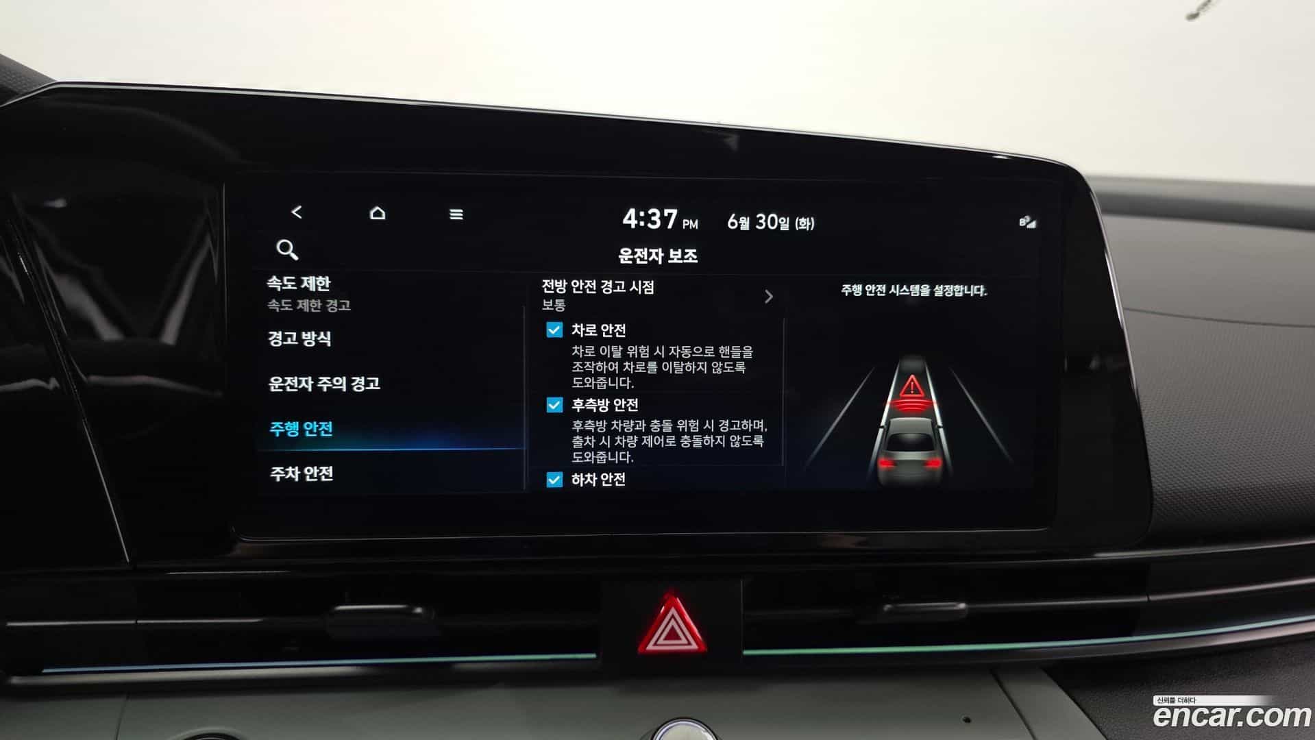 AVANTE Hyundai 2025.7-OPTION-020