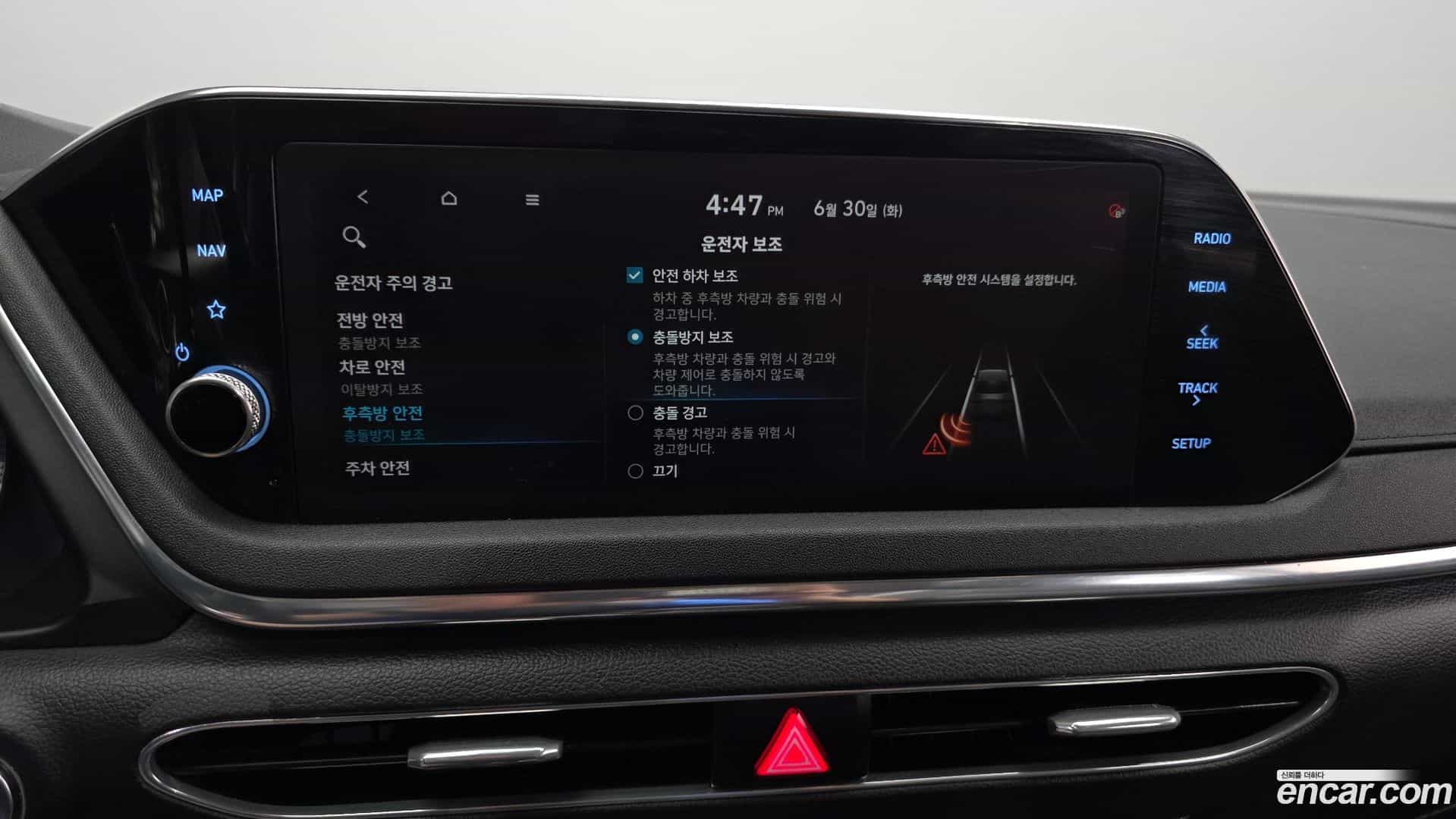 Sonata Hyundai 2019.6-OPTION-020