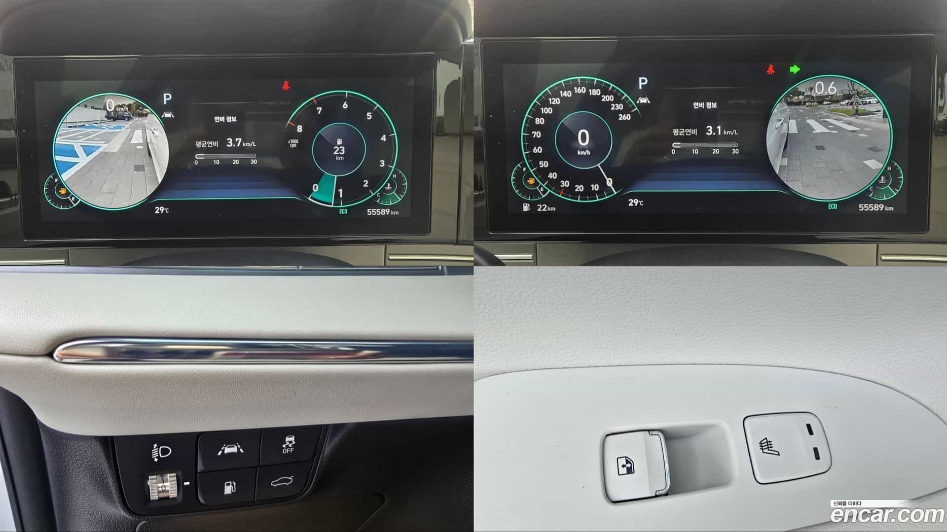 Grandeur Hyundai 2022.4-INNER-009
