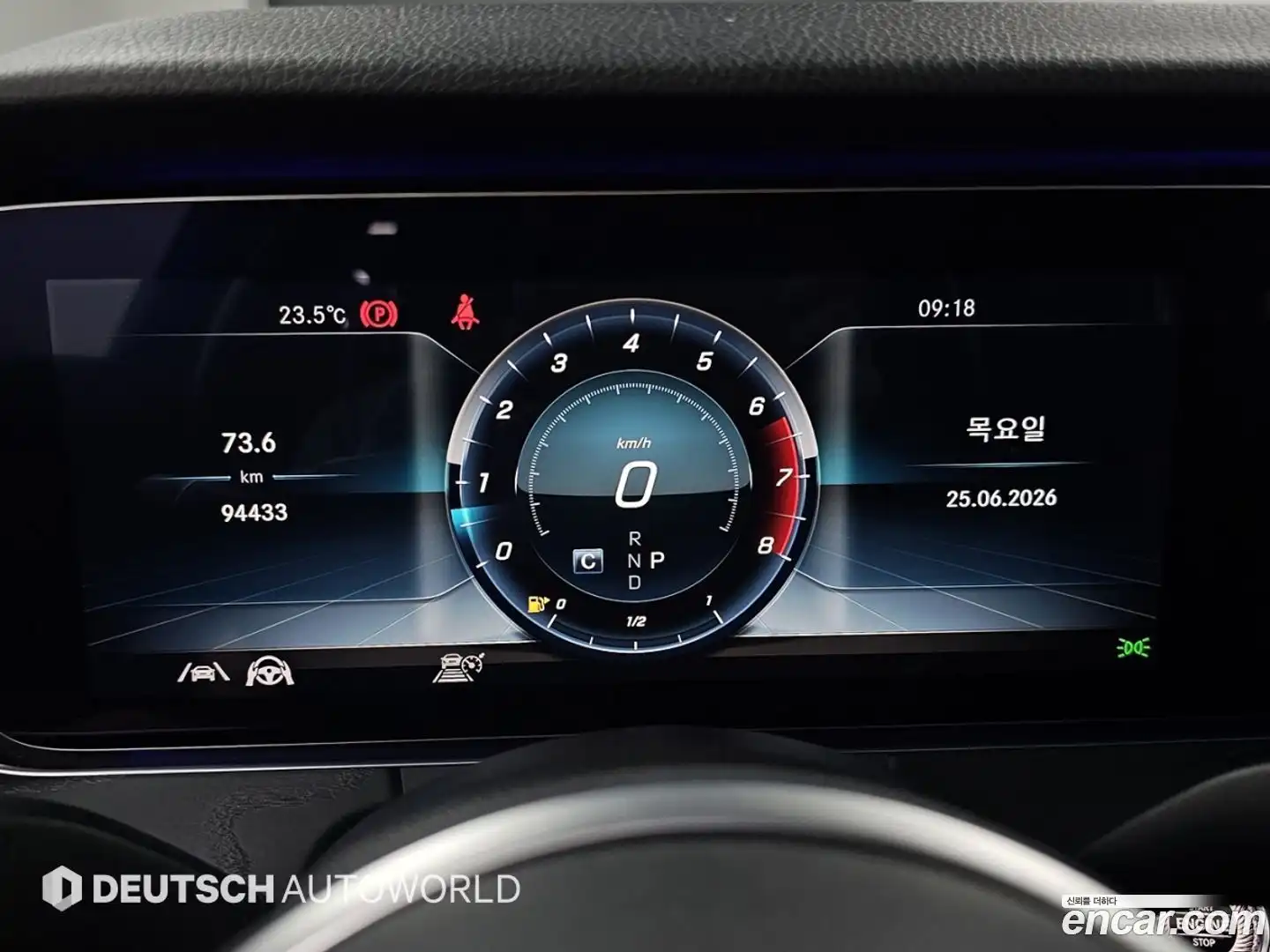 E-Class Mercedes-Benz 2020.4-INNER-008