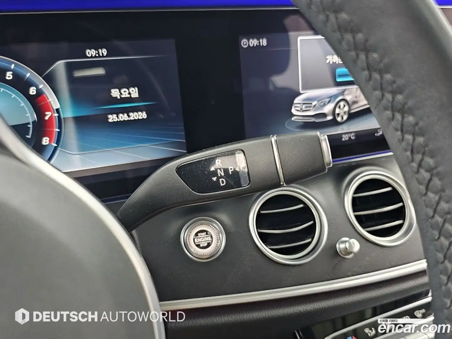 E-Class Mercedes-Benz 2020.4-INNER-009