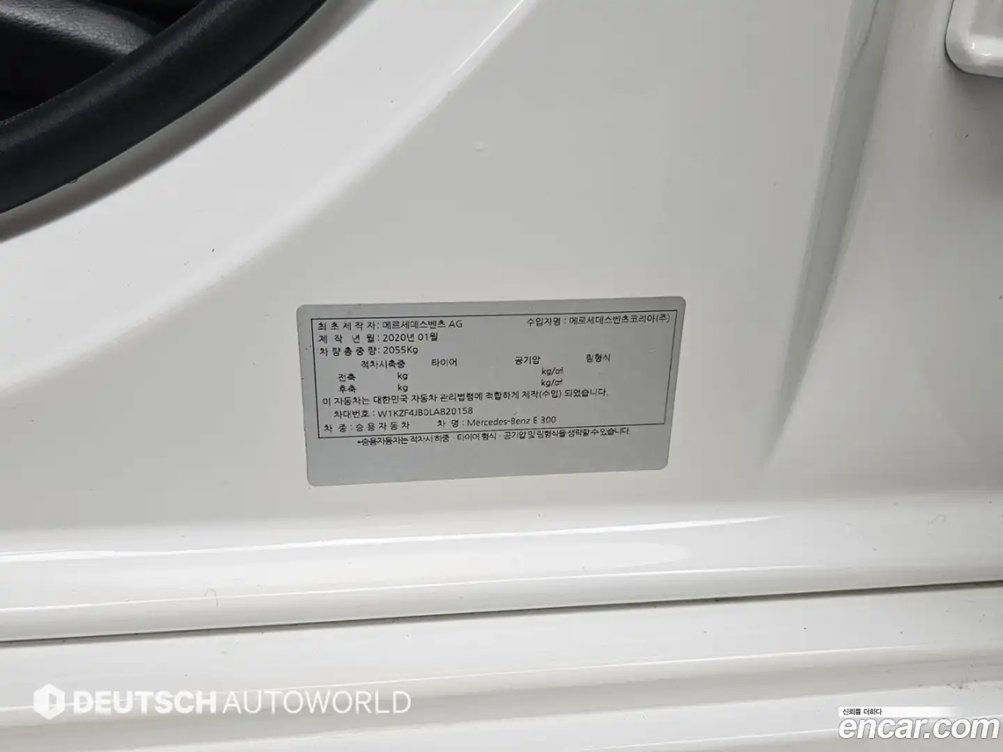 E-Class Mercedes-Benz 2020.4-OPTION-024