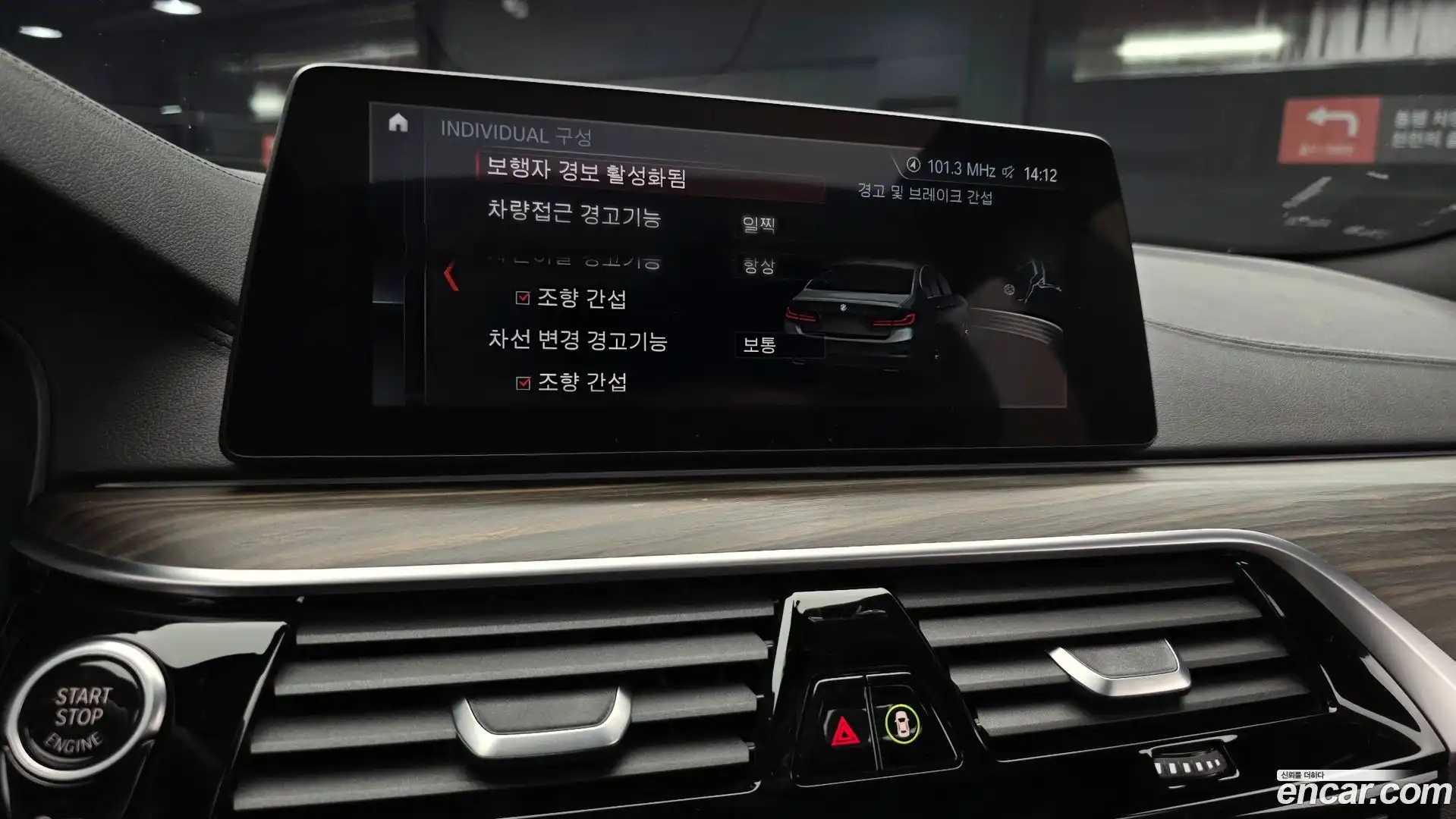 5-Series BMW 2017.7-OPTION-021