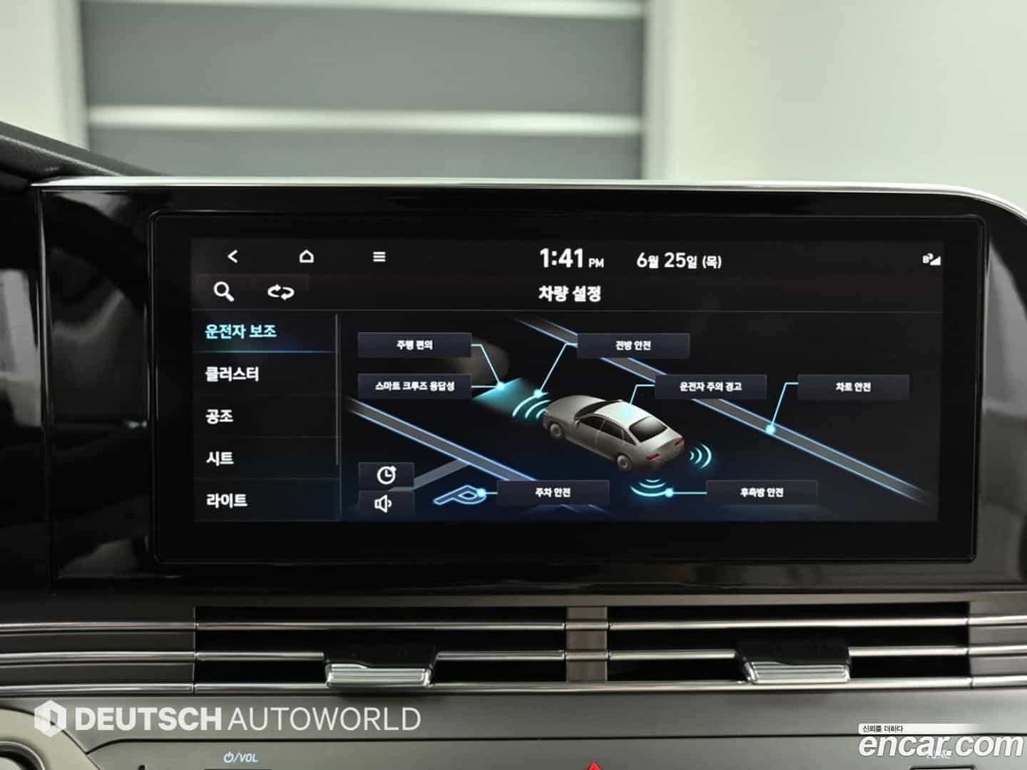 Grandeur Hyundai 2022.7-OPTION-021