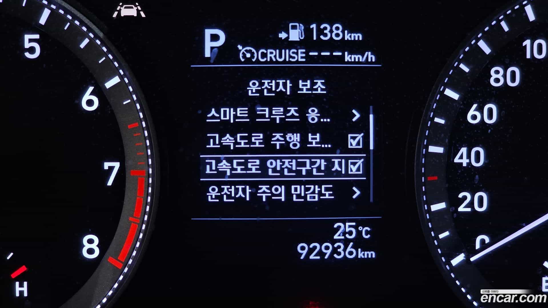 Grandeur Hyundai 2018.6-OPTION-020