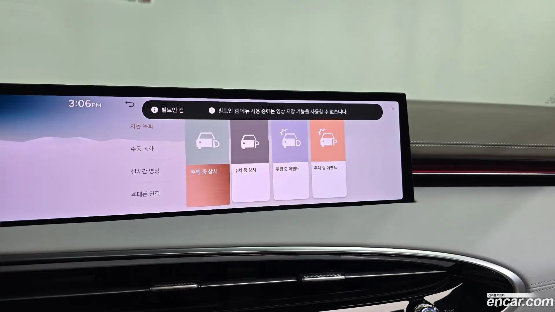 GV70 Genesis 2024.6-OPTION-048