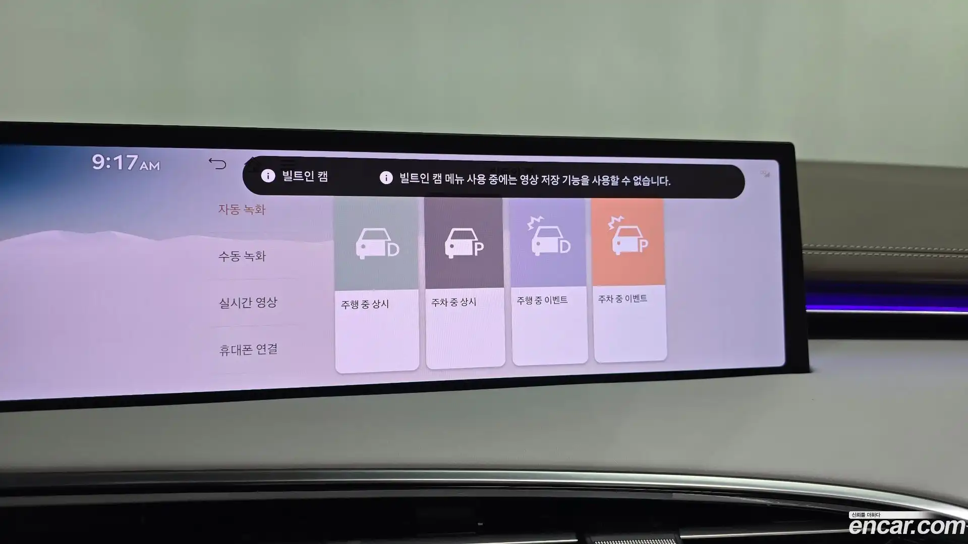 GV70 Genesis 2024.6-OPTION-020