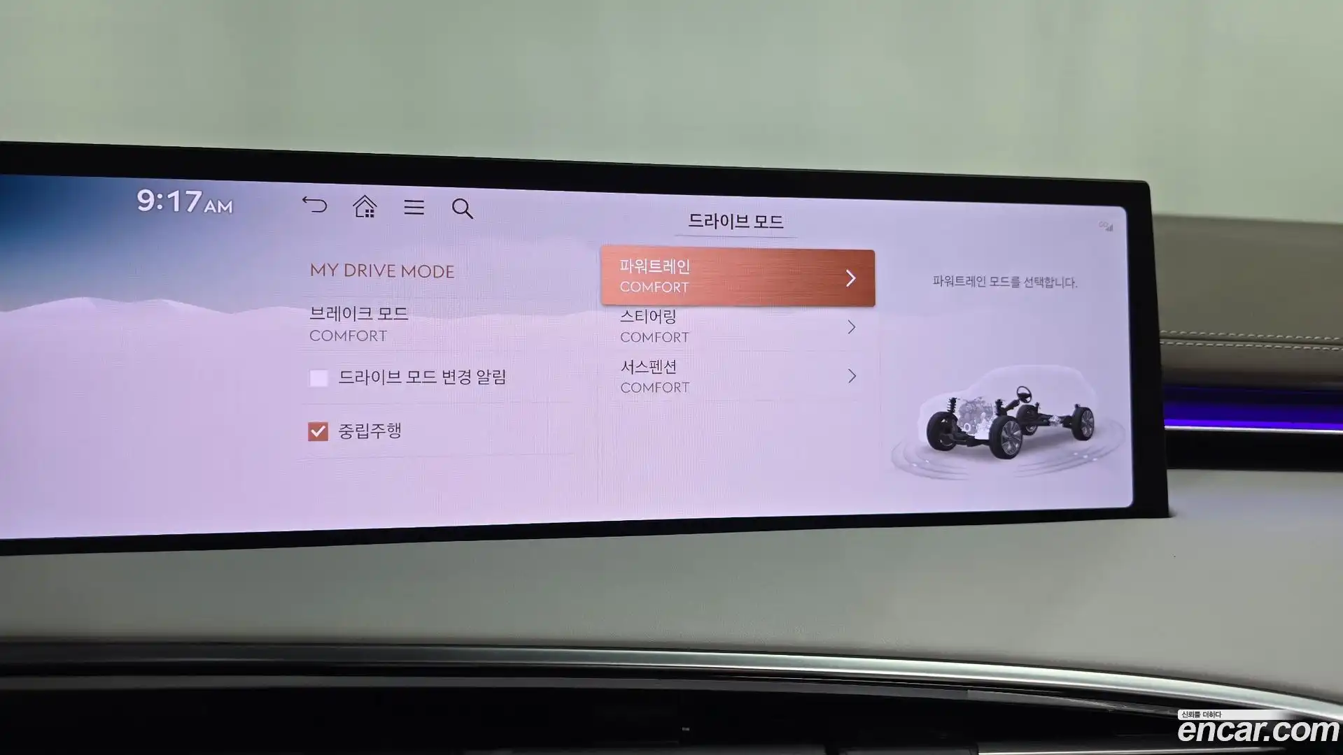 GV70 Genesis 2024.6-OPTION-024