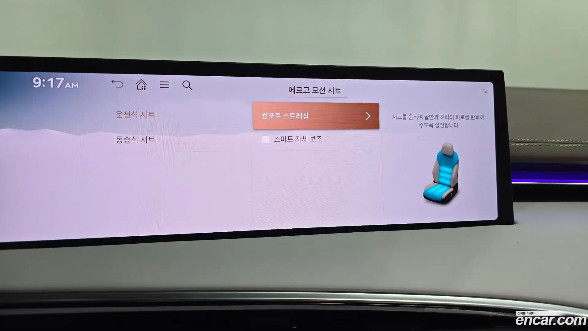 GV70 Genesis 2024.6-OPTION-049