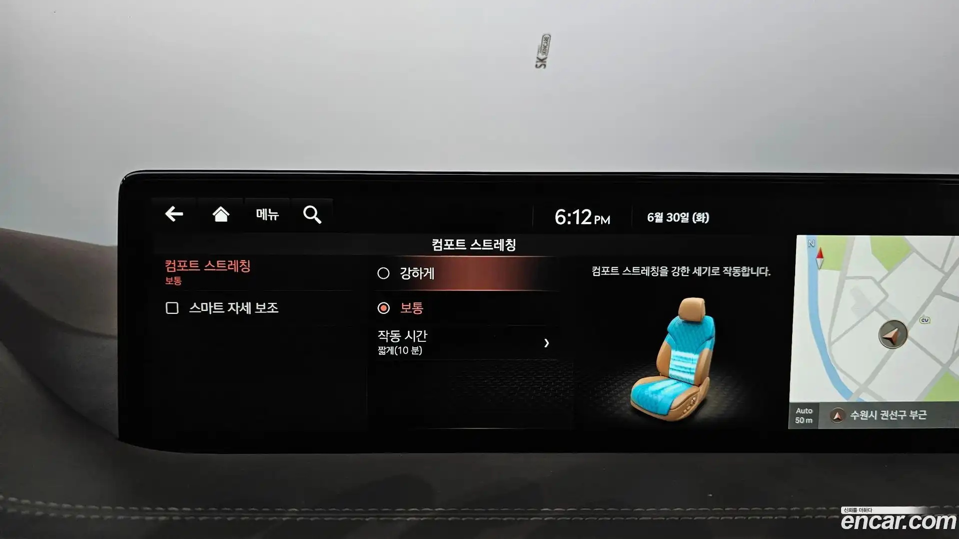 GV80 Genesis 2020.11-OPTION-019