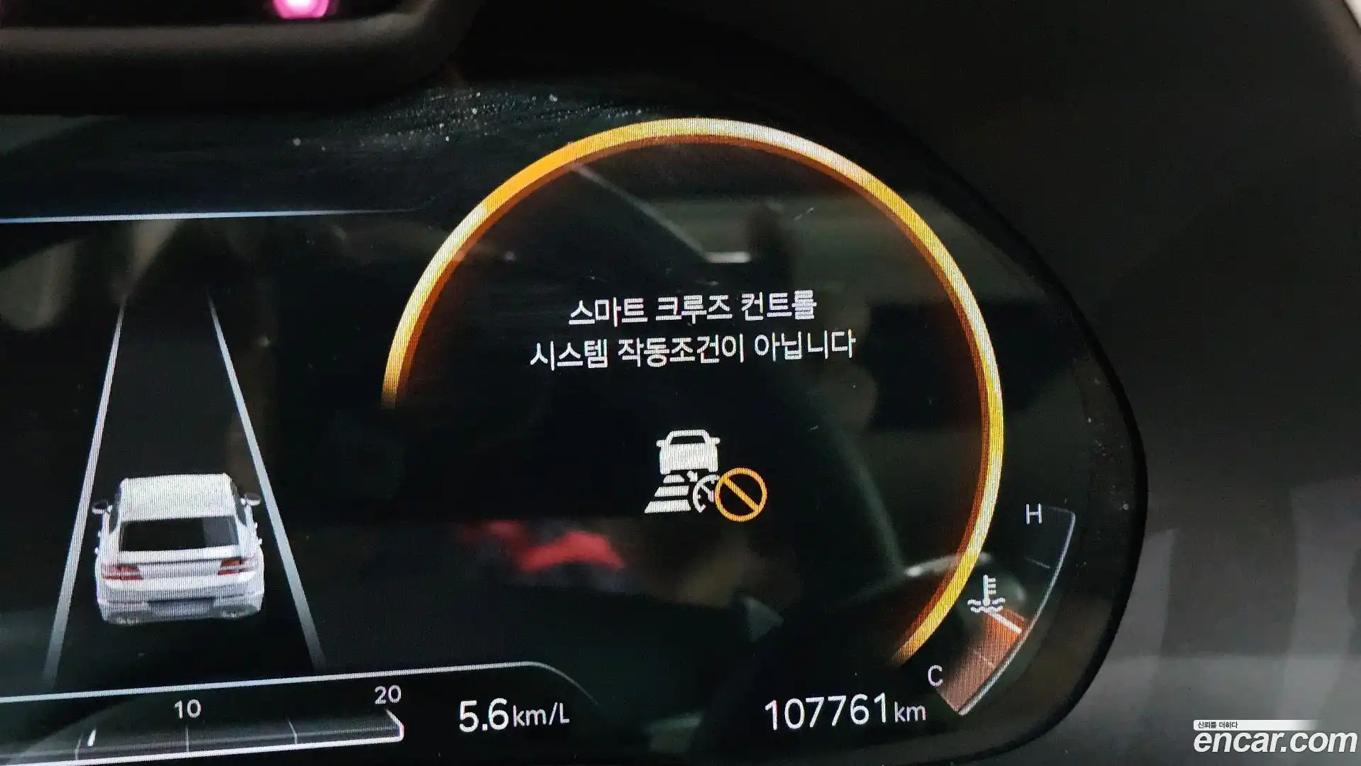 GV80 Genesis 2020.11-OPTION-040
