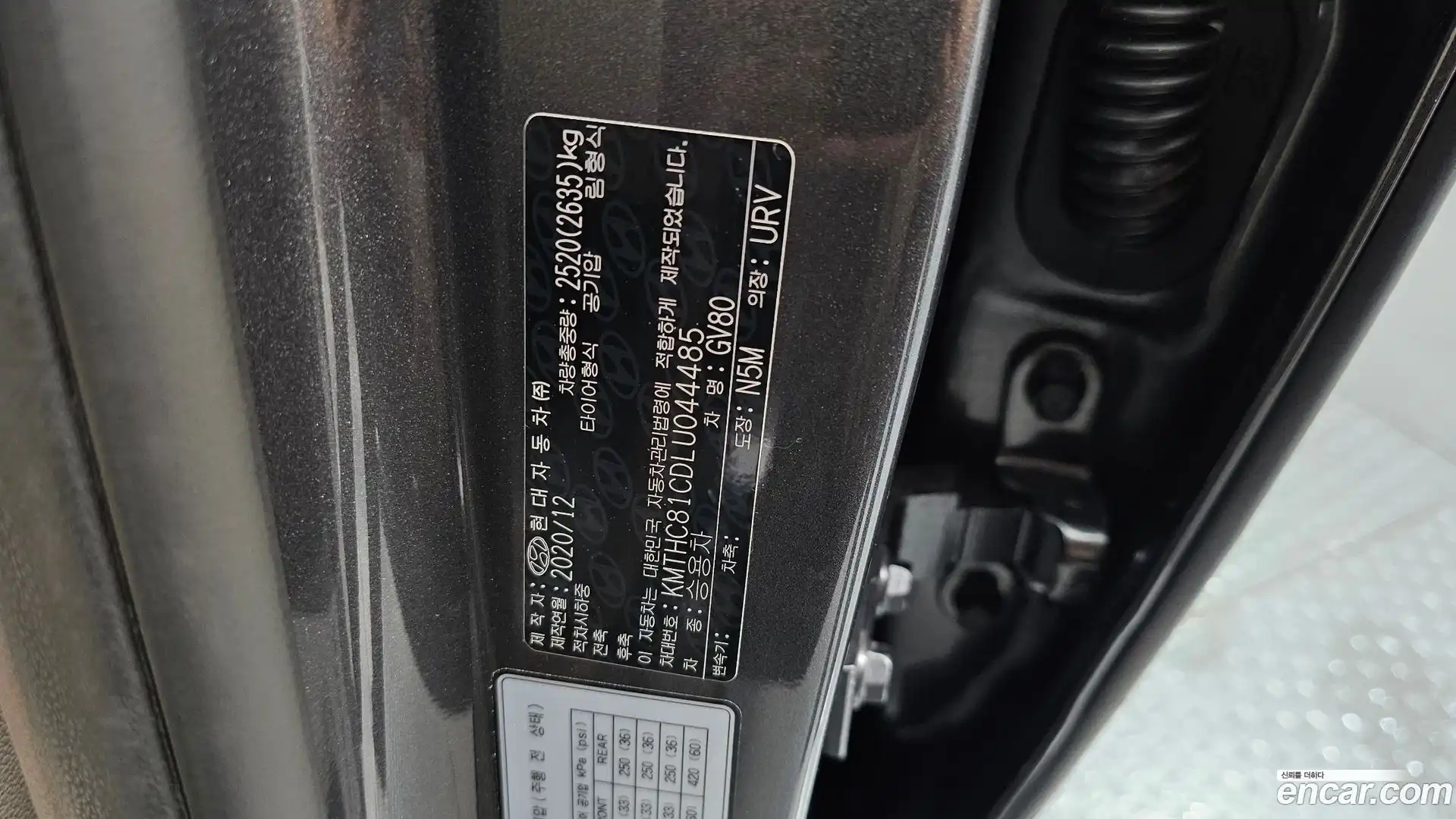 GV80 Genesis 2020.11-OPTION-041