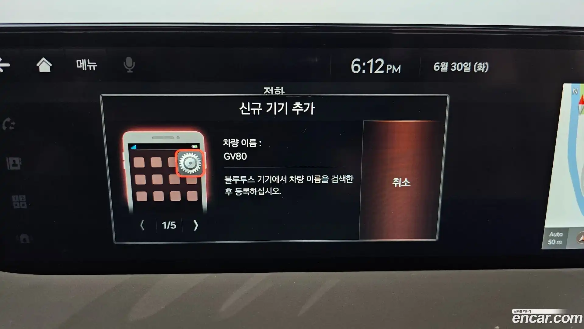 GV80 Genesis 2020.11-OPTION-046